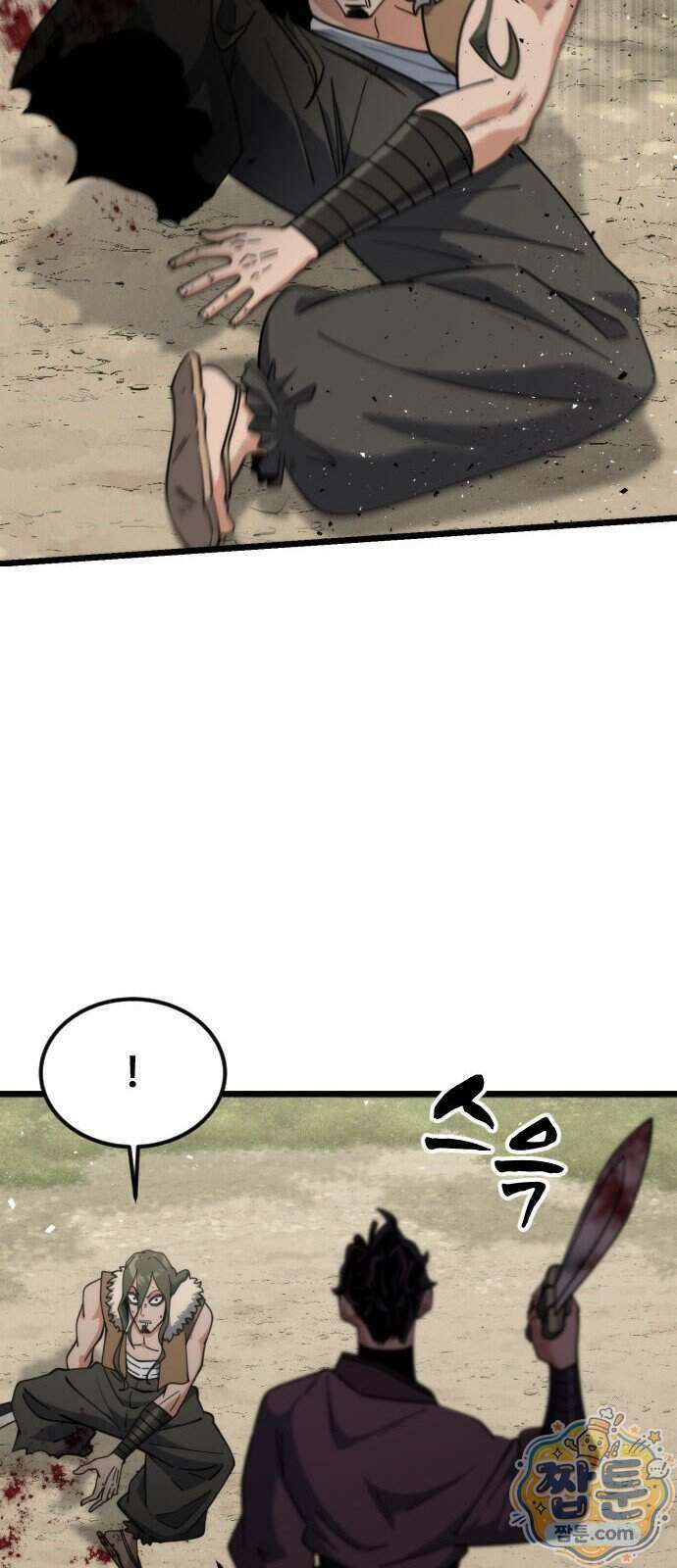 천재소녀가 무림공적을 숨김 40화 38