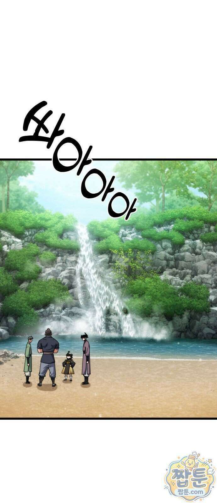 천재소녀가 무림공적을 숨김 40화 83