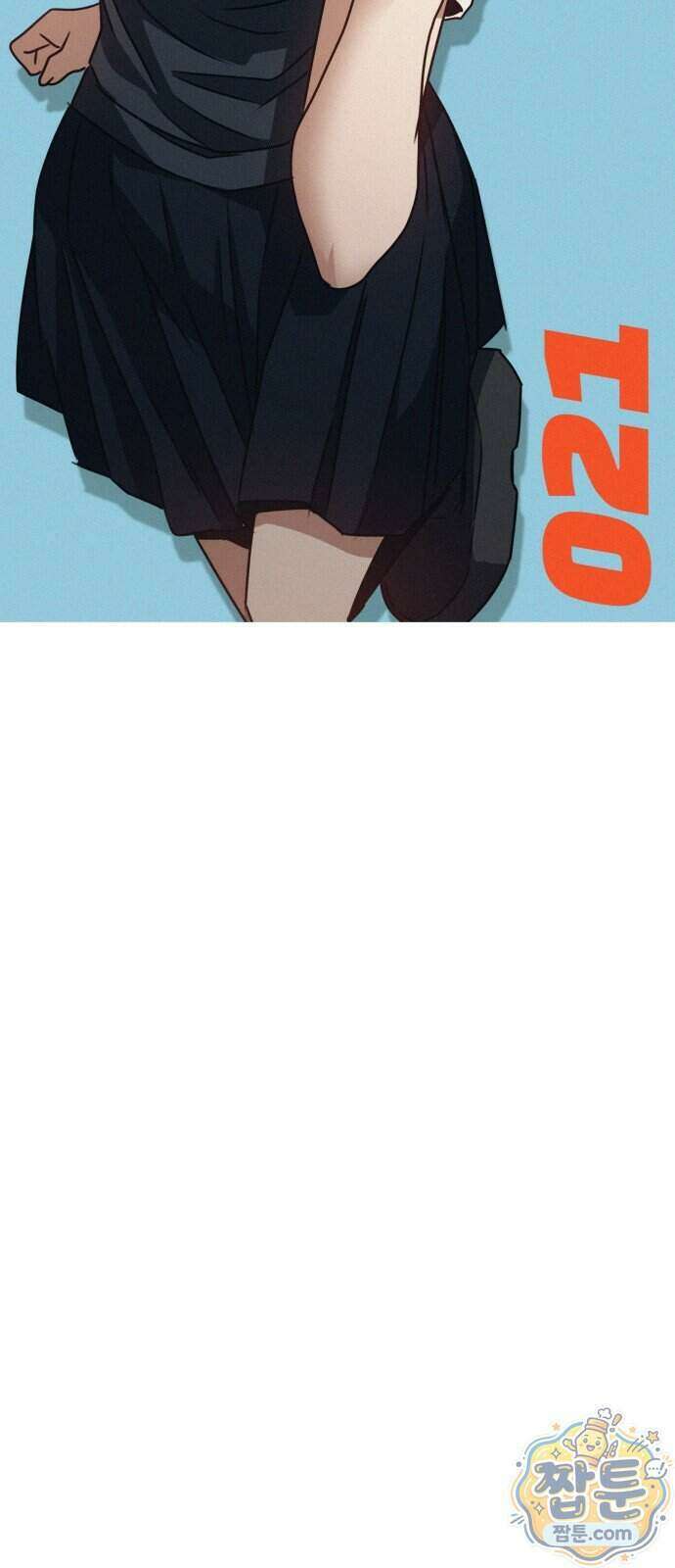 나랑 한판 21화 10
