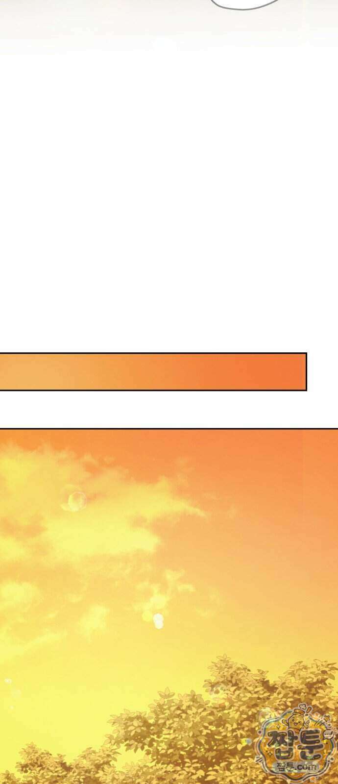 완벽한 게 다인 48화 9