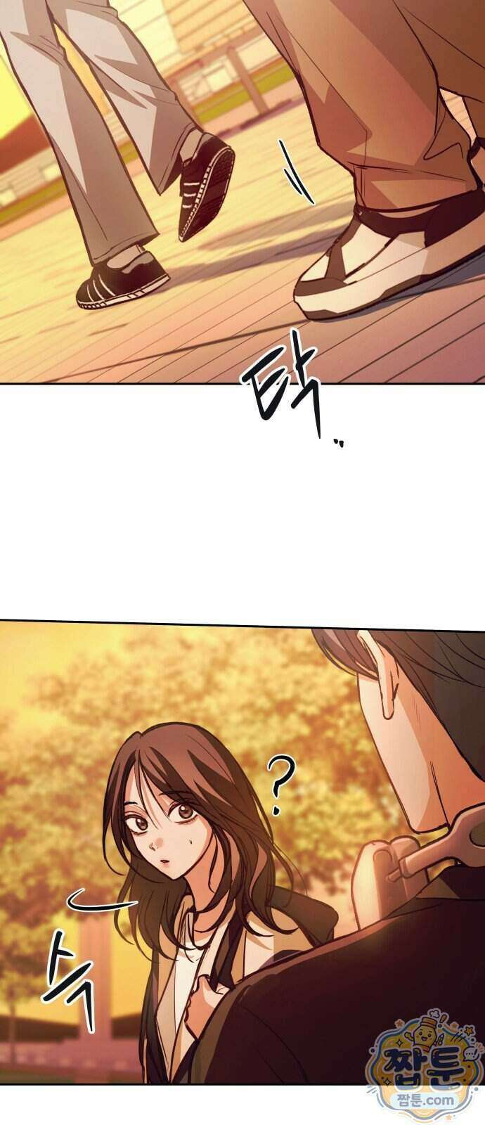 완벽한 게 다인 48화 13