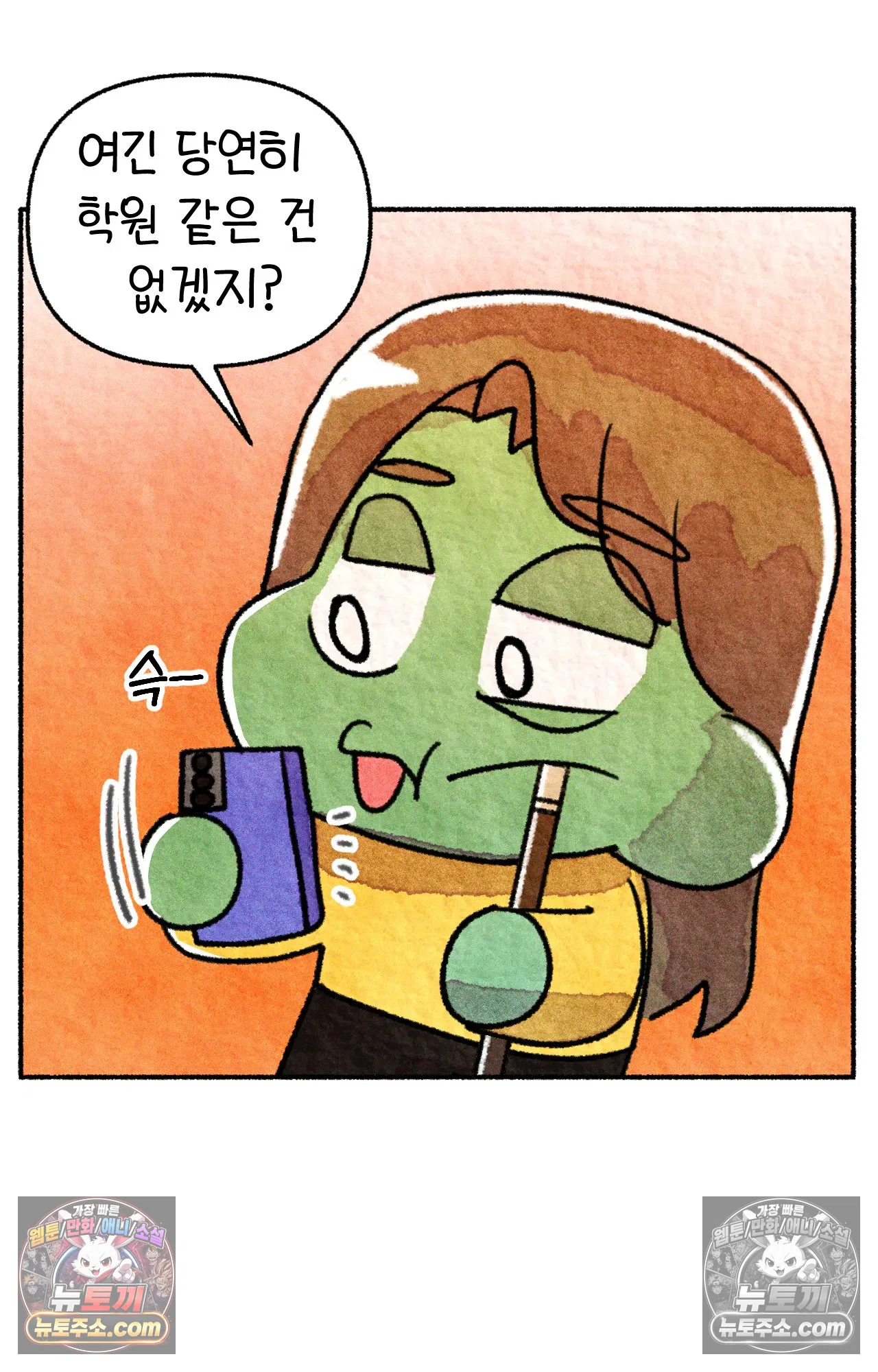 국제결혼 절대로 하지 마라 미미 6