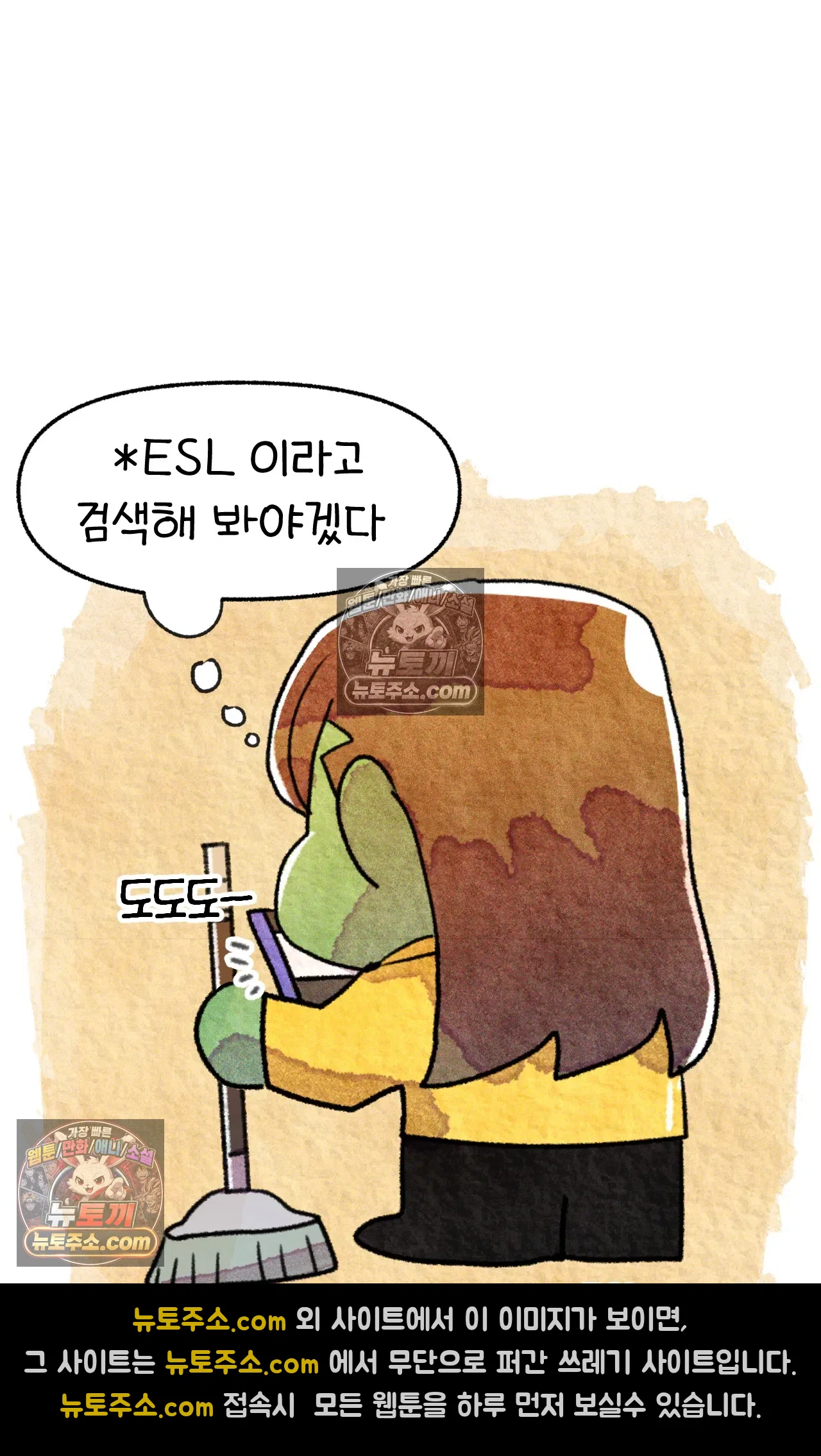 국제결혼 절대로 하지 마라 미미 7