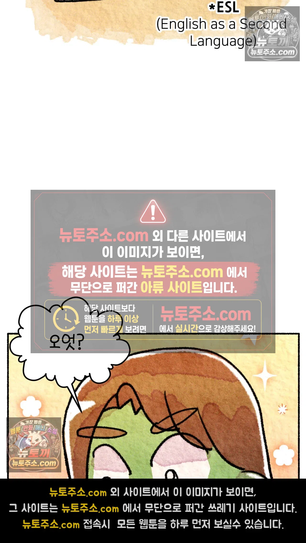 국제결혼 절대로 하지 마라 미미 8
