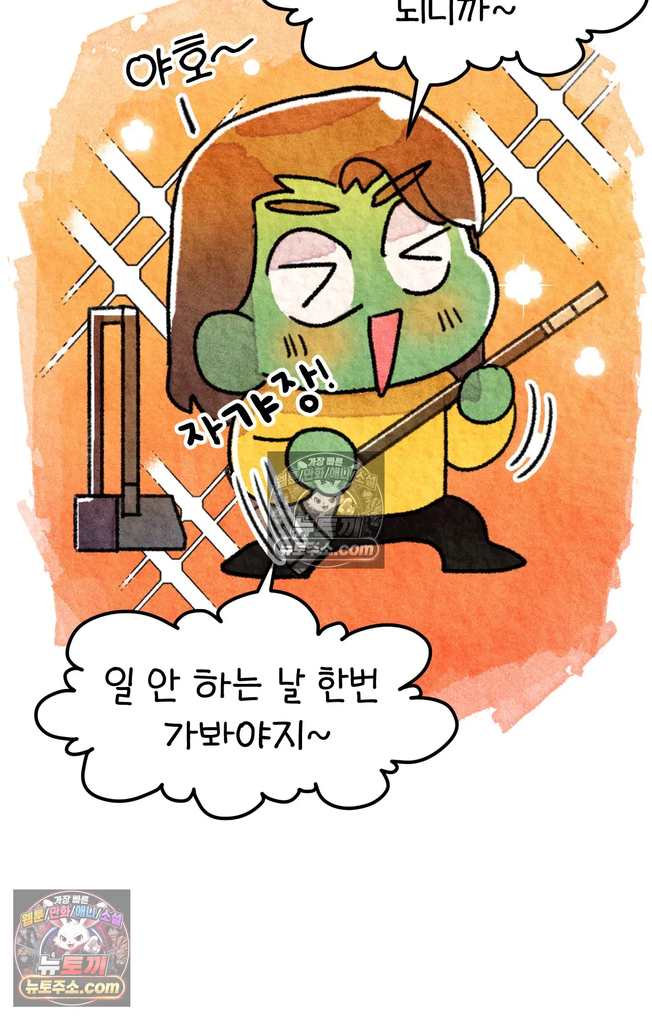 국제결혼 절대로 하지 마라 미미 10