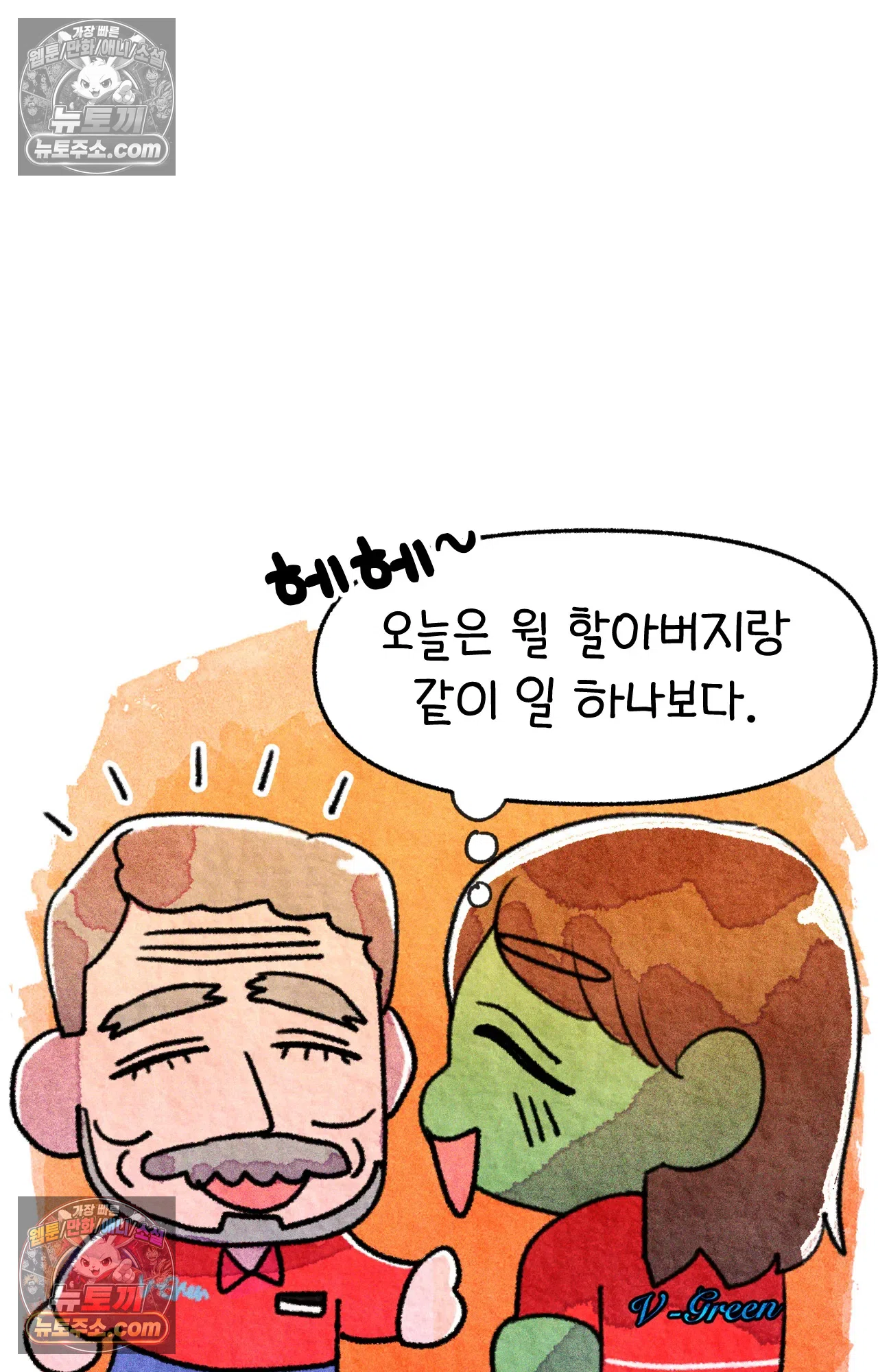 국제결혼 절대로 하지 마라 미미 17