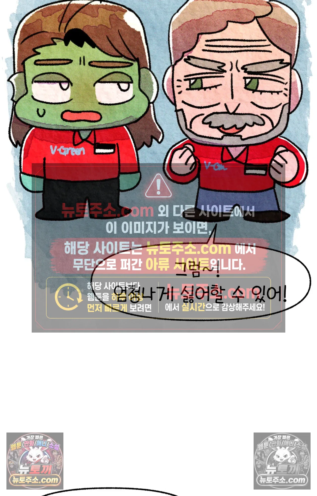 국제결혼 절대로 하지 마라 미미 35