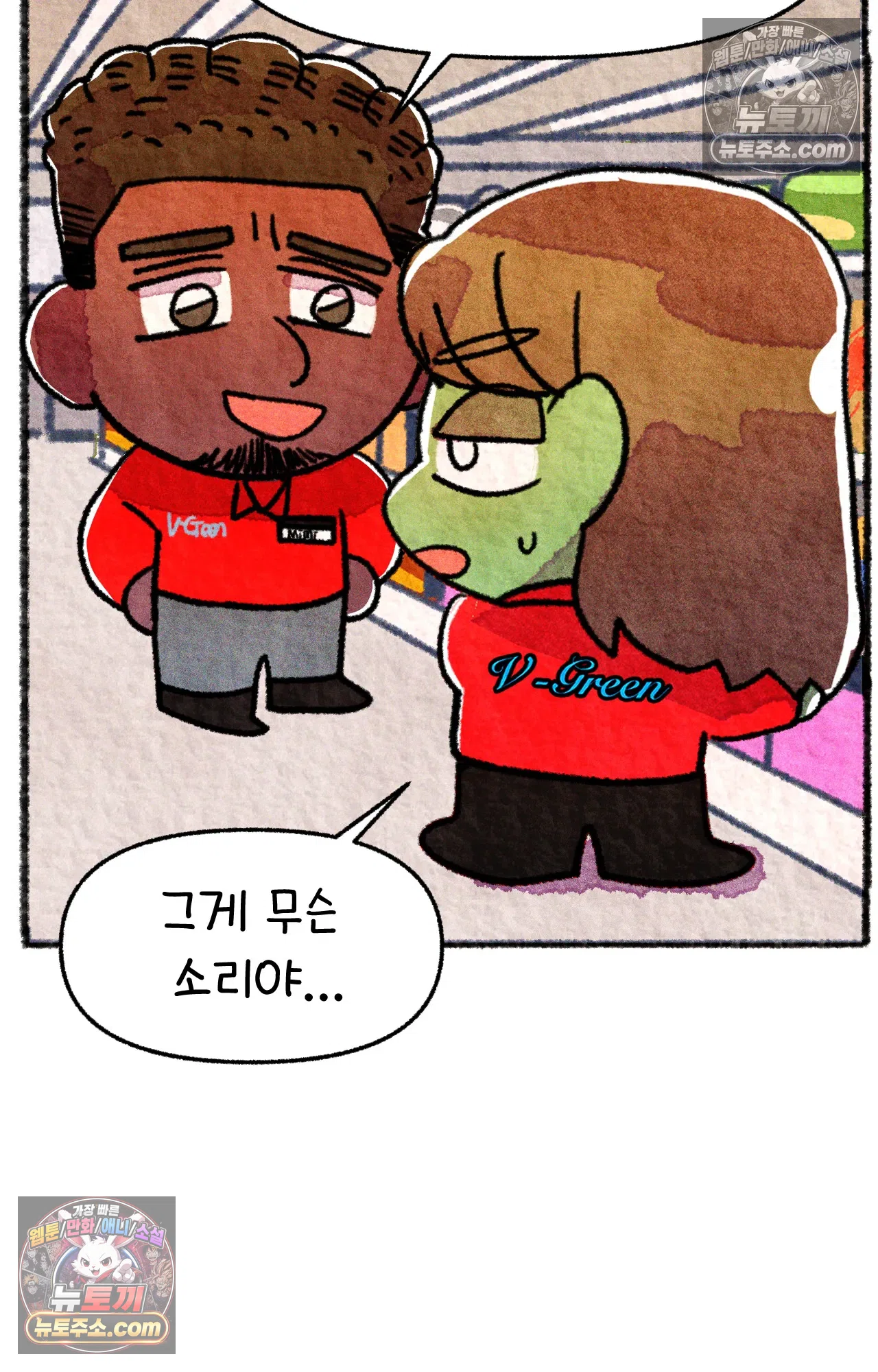 국제결혼 절대로 하지 마라 미미 40