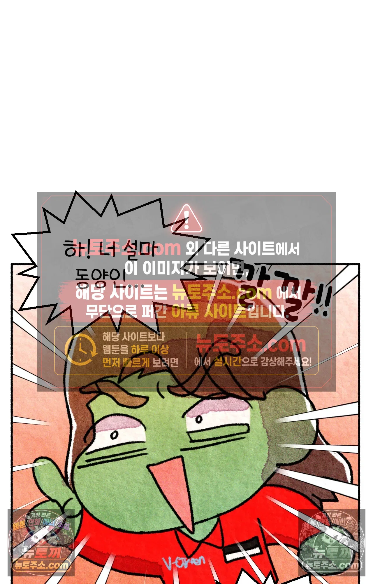 국제결혼 절대로 하지 마라 미미 47