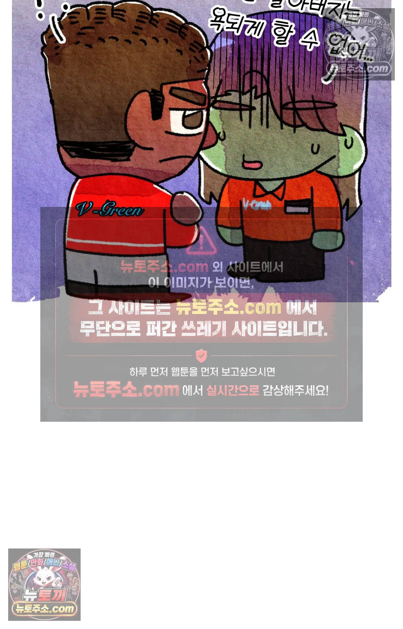 국제결혼 절대로 하지 마라 미미 50