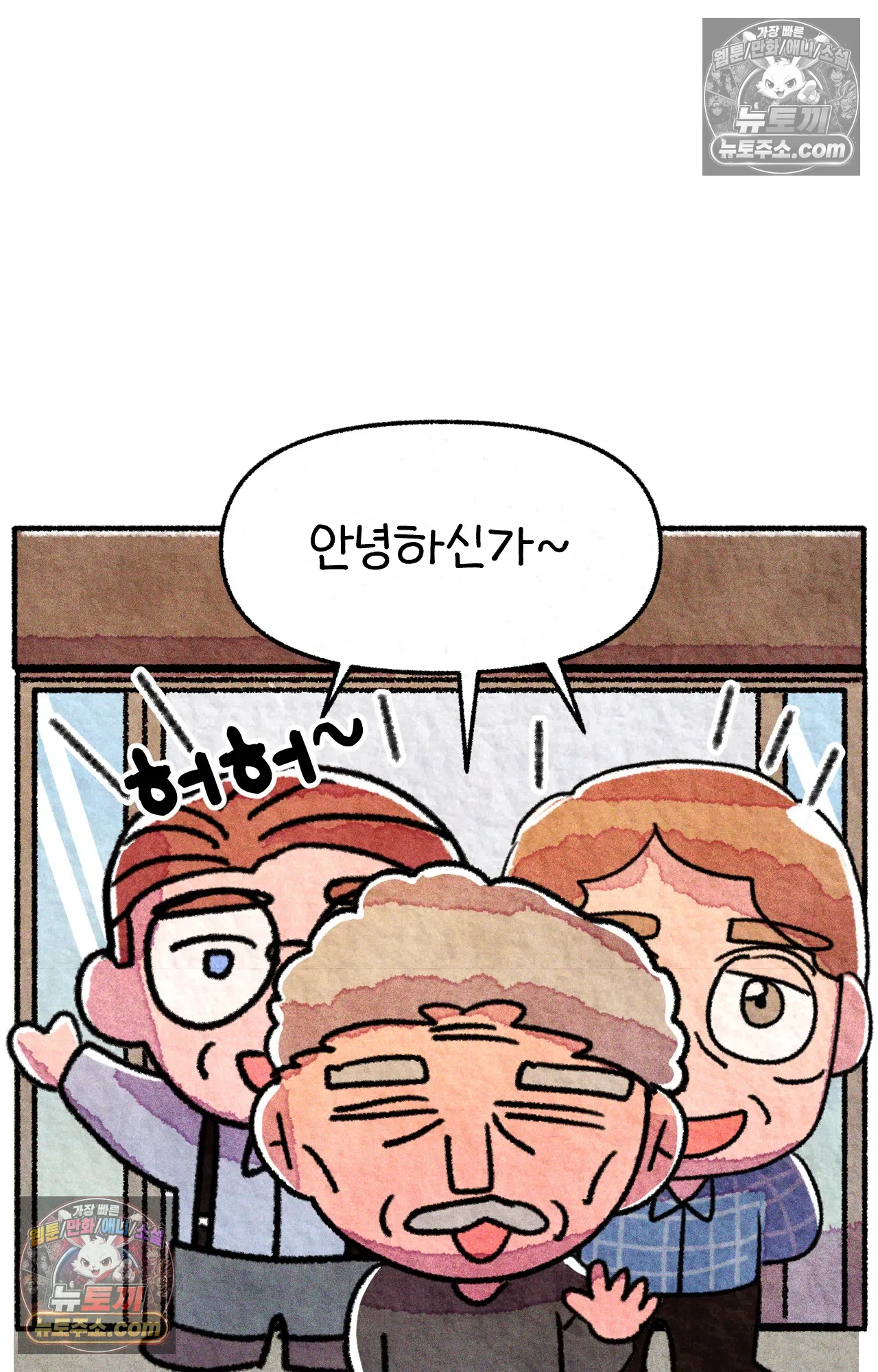 국제결혼 절대로 하지 마라 미미 57