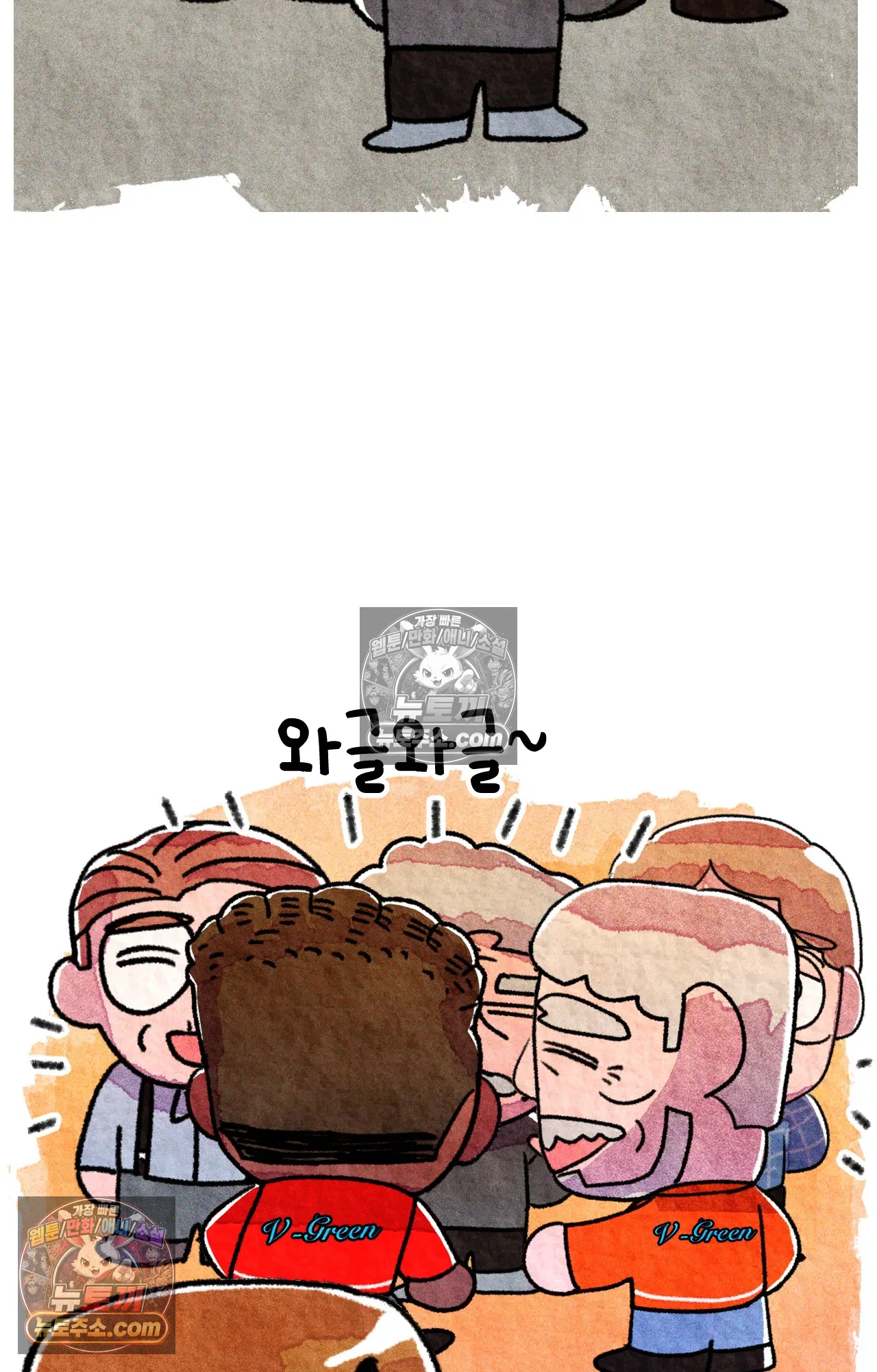 국제결혼 절대로 하지 마라 미미 58