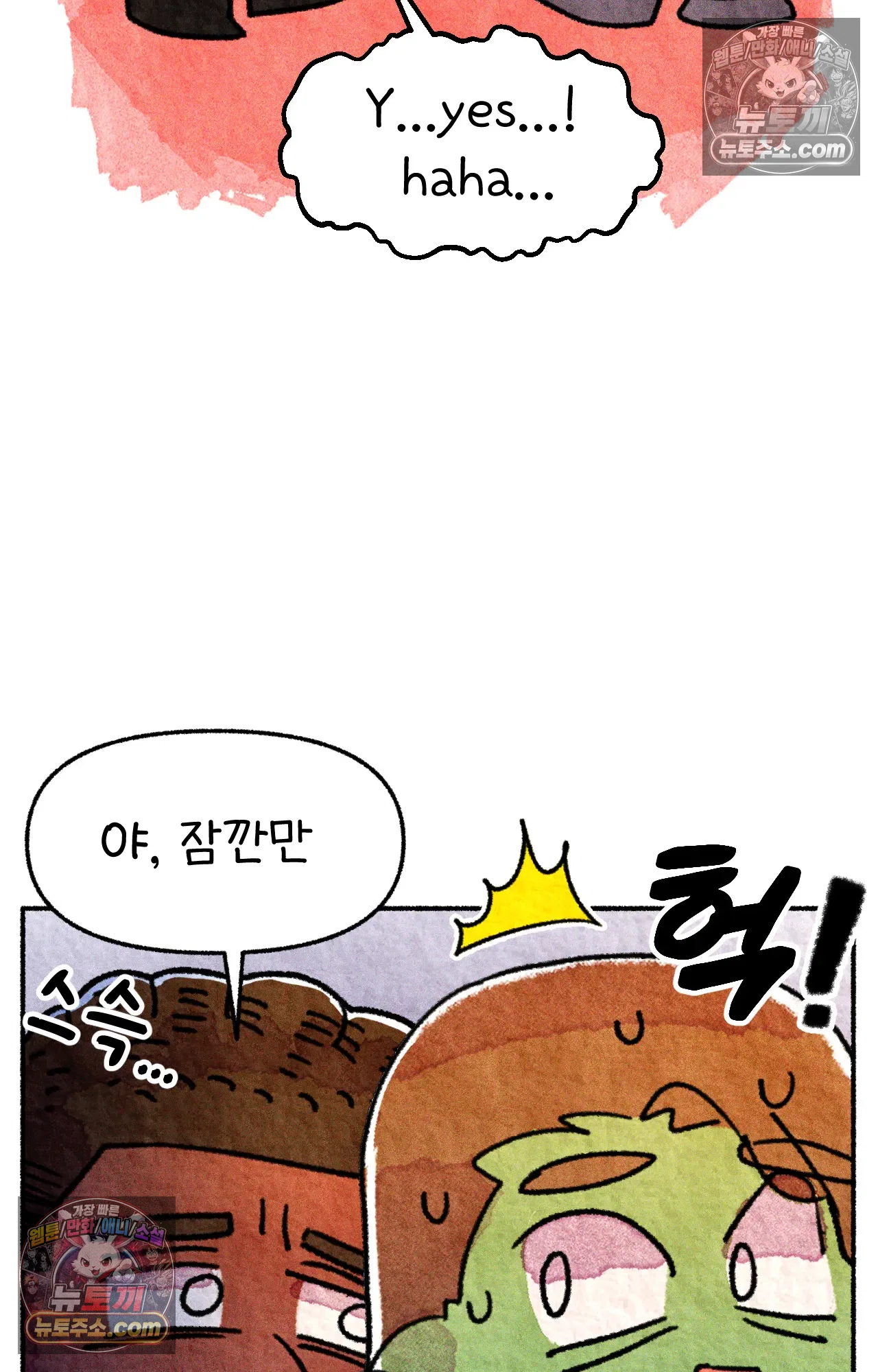 국제결혼 절대로 하지 마라 미미 63