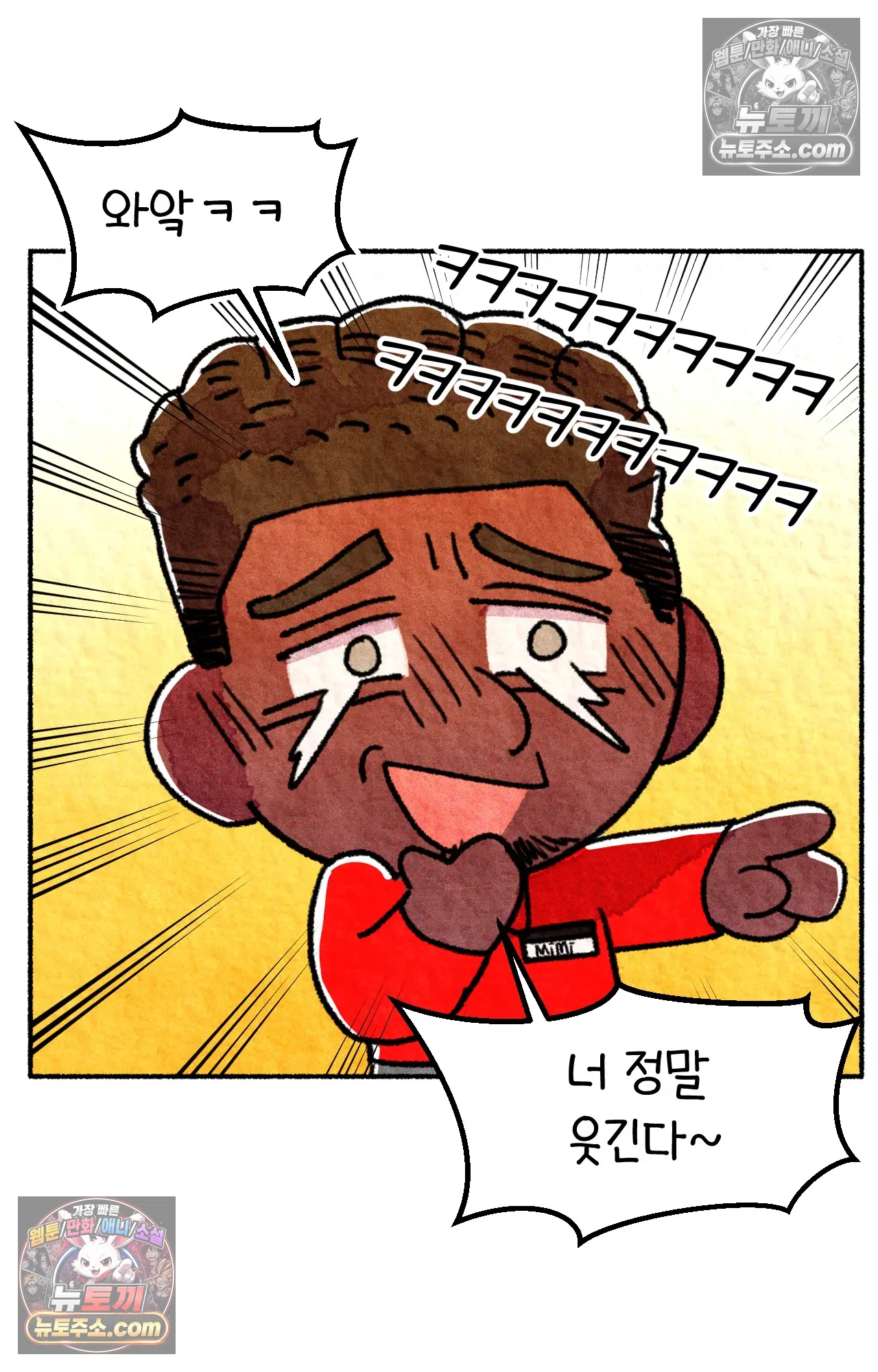 국제결혼 절대로 하지 마라 미미 66