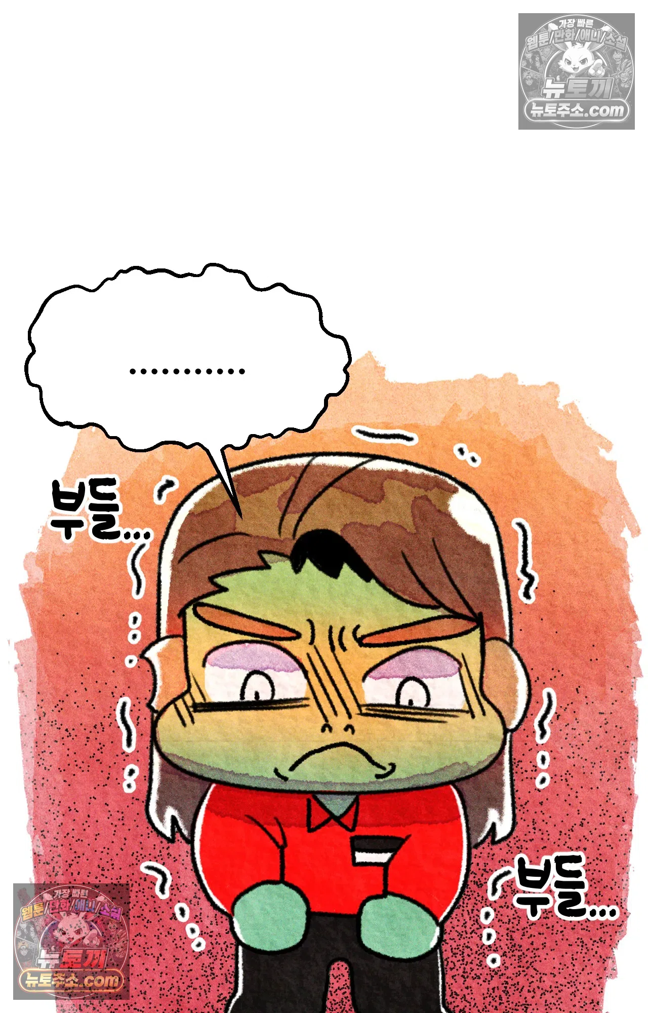 국제결혼 절대로 하지 마라 미미 67