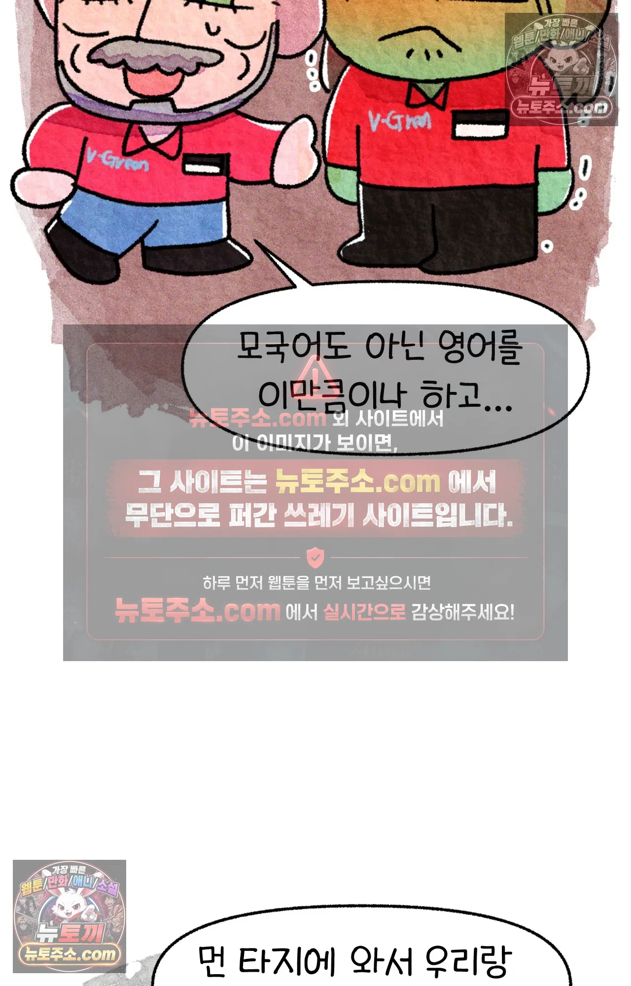 국제결혼 절대로 하지 마라 미미 69