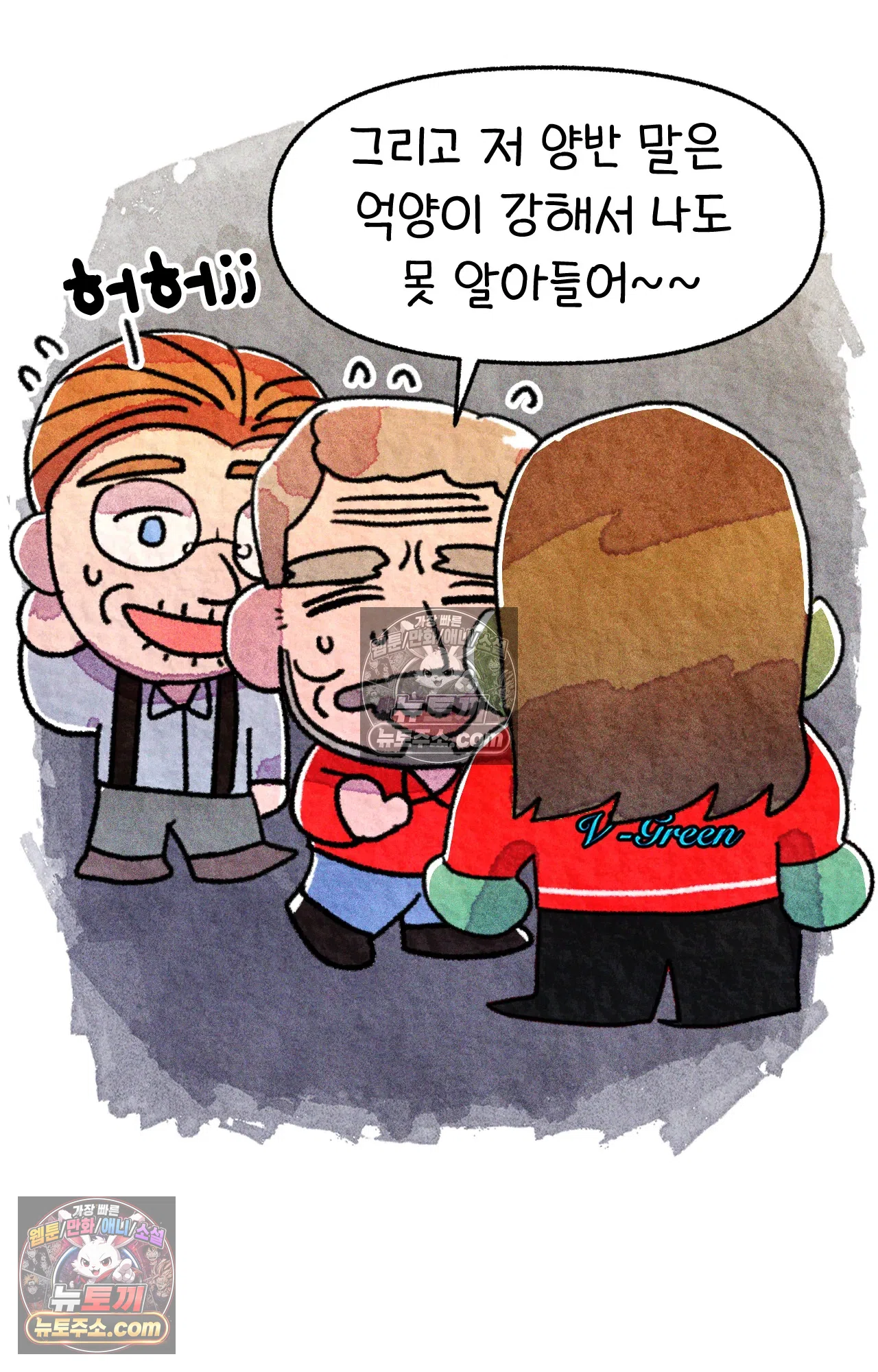 국제결혼 절대로 하지 마라 미미 71