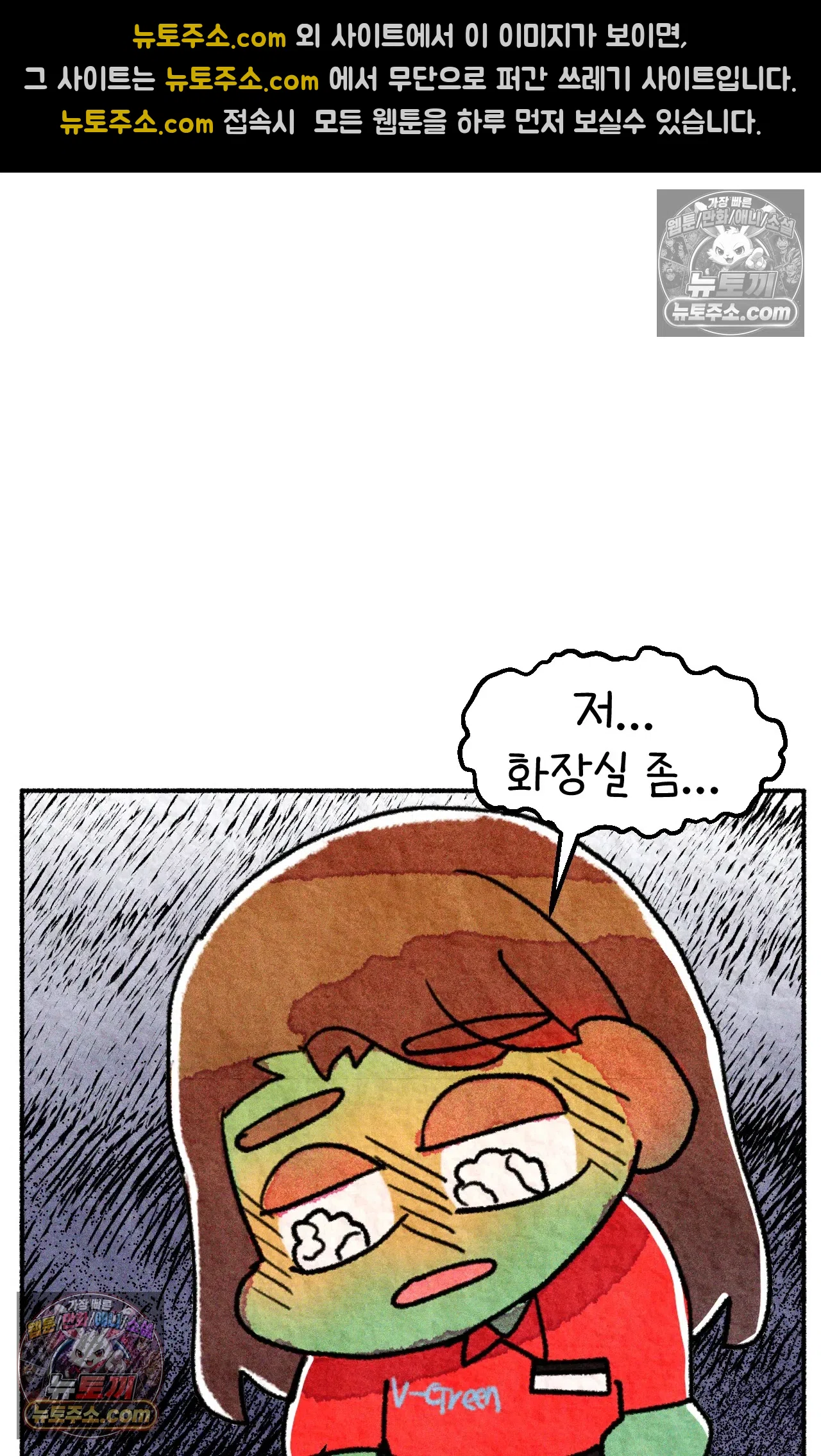 국제결혼 절대로 하지 마라 미미 72