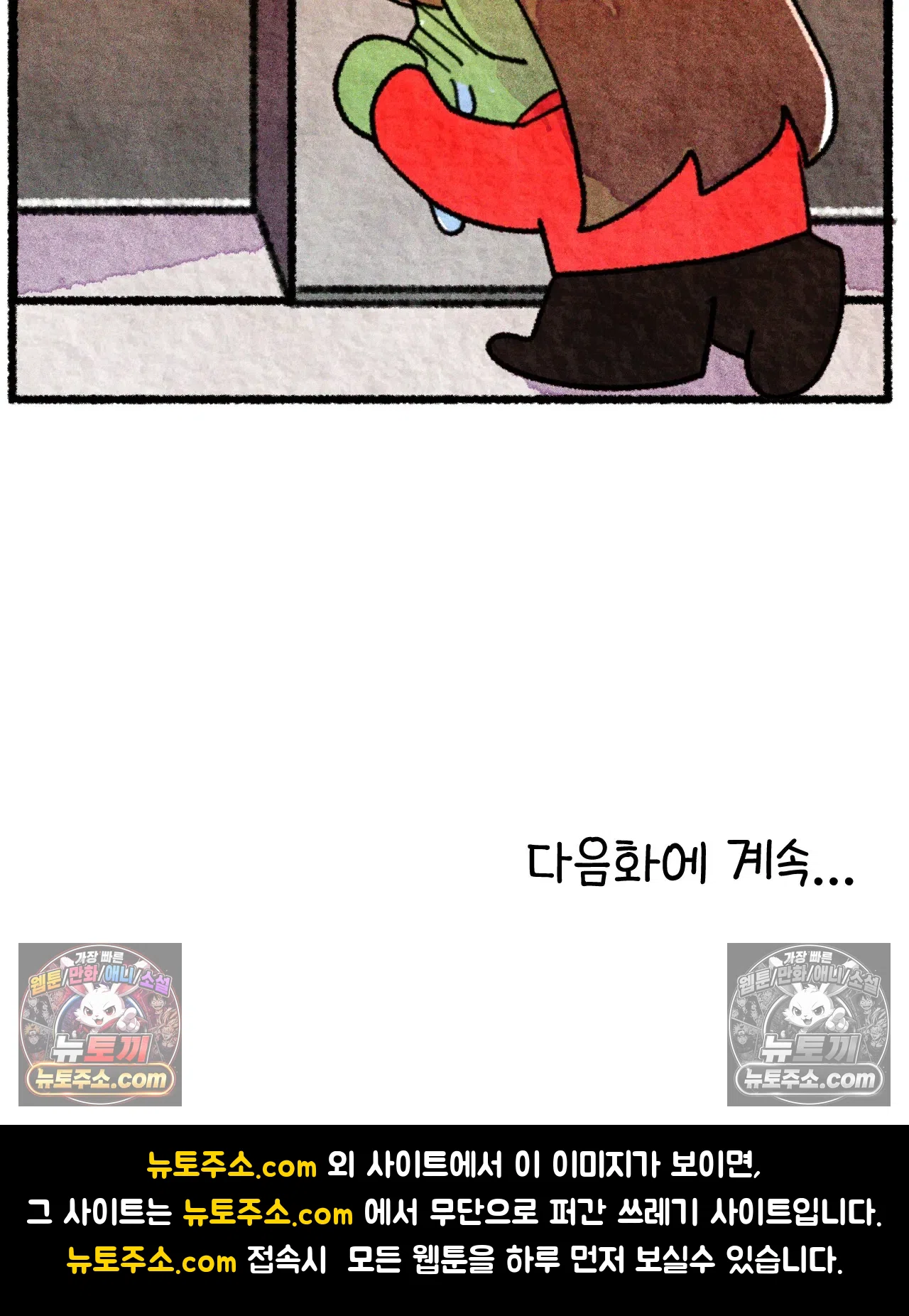 국제결혼 절대로 하지 마라 미미 74