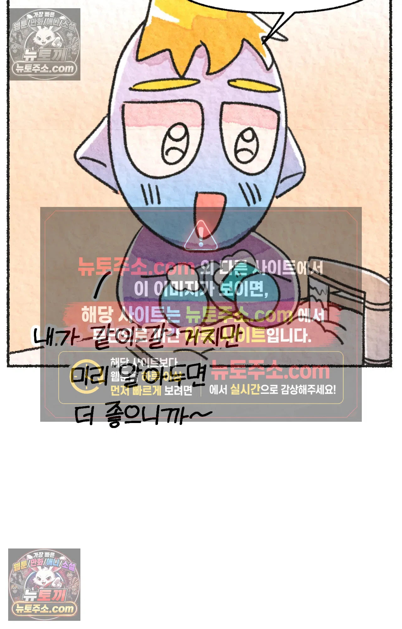 국제결혼 절대로 하지 마라 61화 - 무시무시한 미국 병원(1) 5