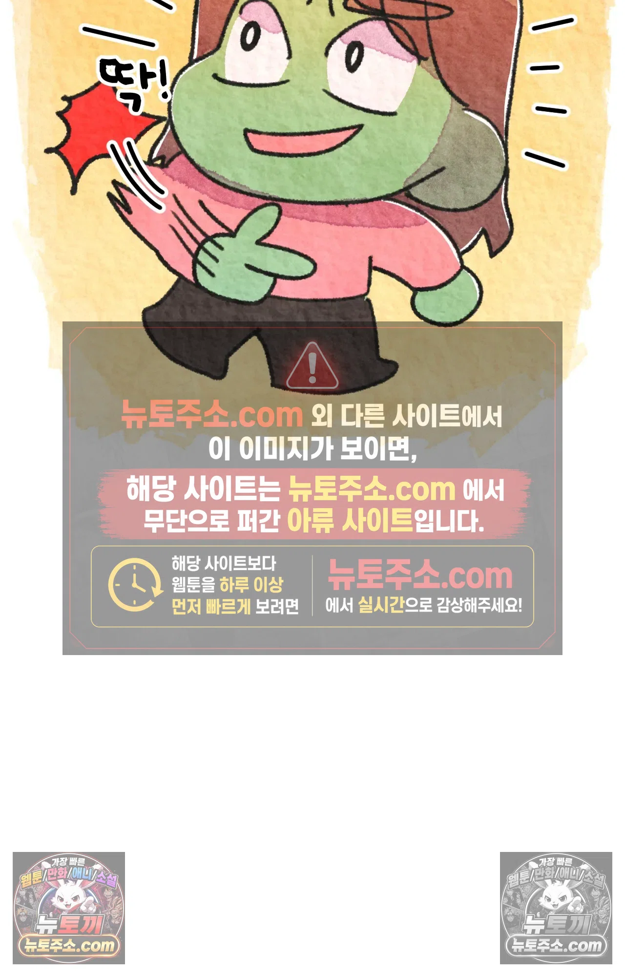 국제결혼 절대로 하지 마라 61화 - 무시무시한 미국 병원(1) 19