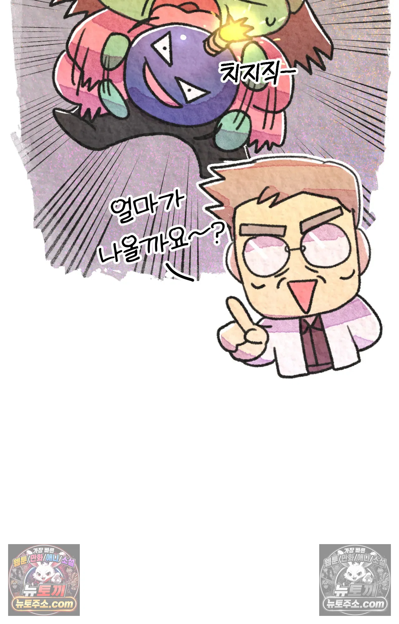 국제결혼 절대로 하지 마라 61화 - 무시무시한 미국 병원(1) 29