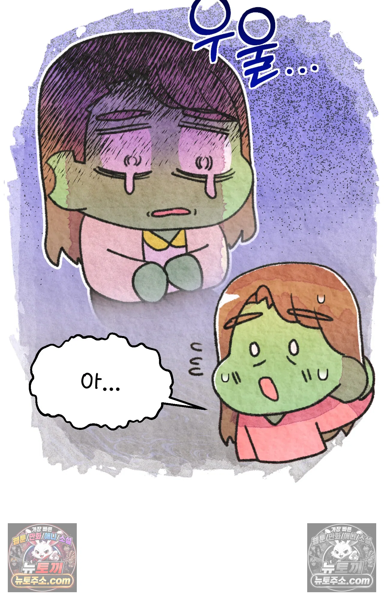 국제결혼 절대로 하지 마라 61화 - 무시무시한 미국 병원(1) 35