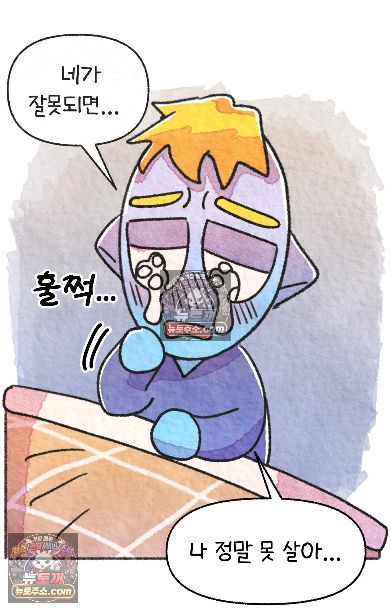 국제결혼 절대로 하지 마라 61화 - 무시무시한 미국 병원(1) 41