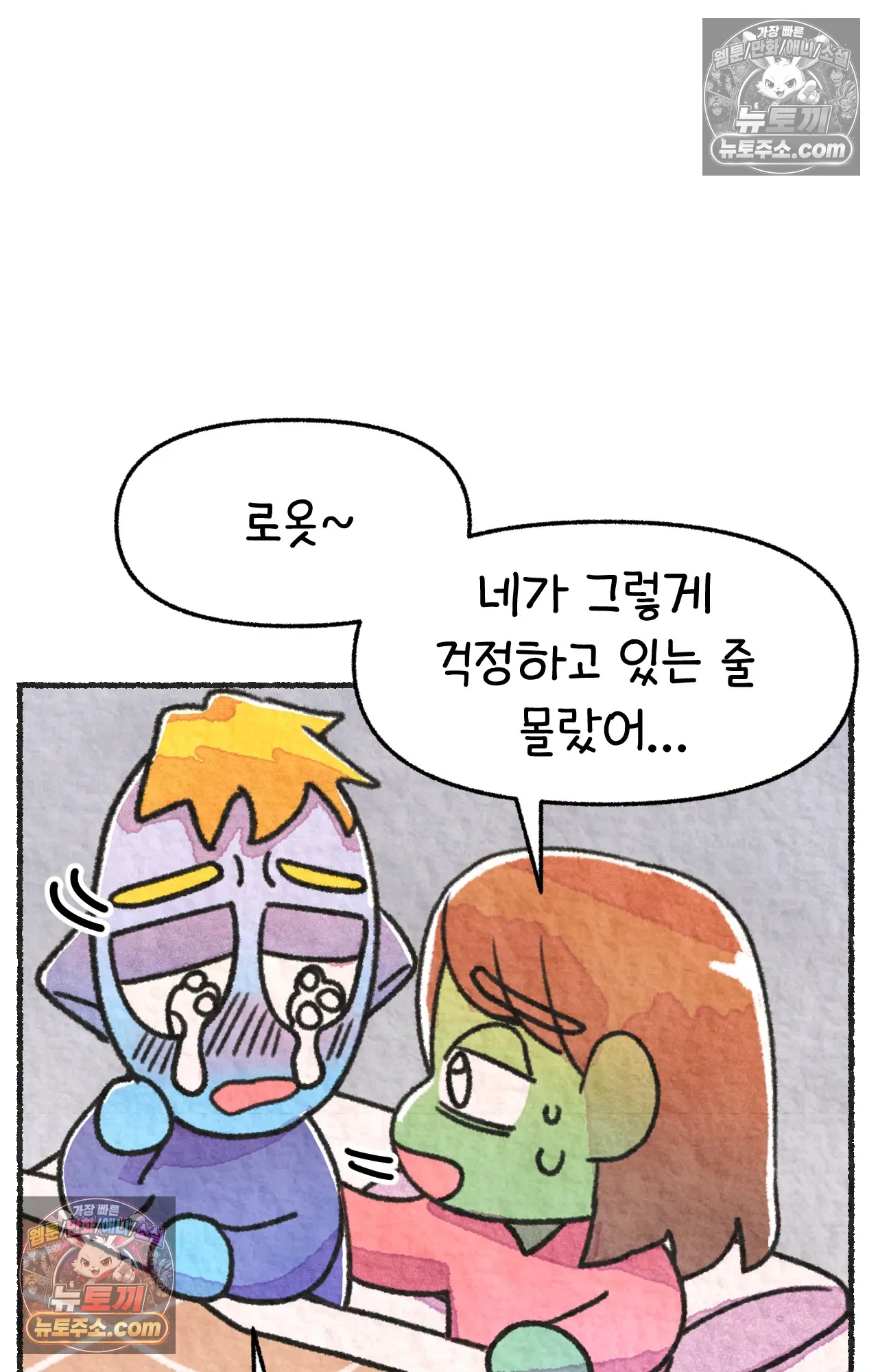 국제결혼 절대로 하지 마라 61화 - 무시무시한 미국 병원(1) 42