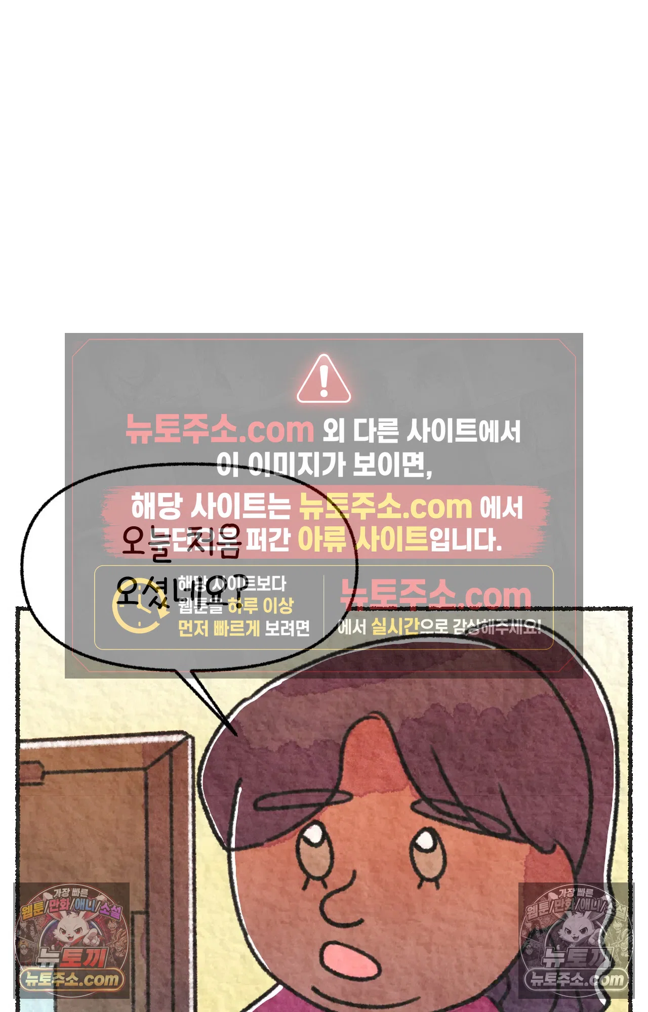 국제결혼 절대로 하지 마라 61화 - 무시무시한 미국 병원(1) 47
