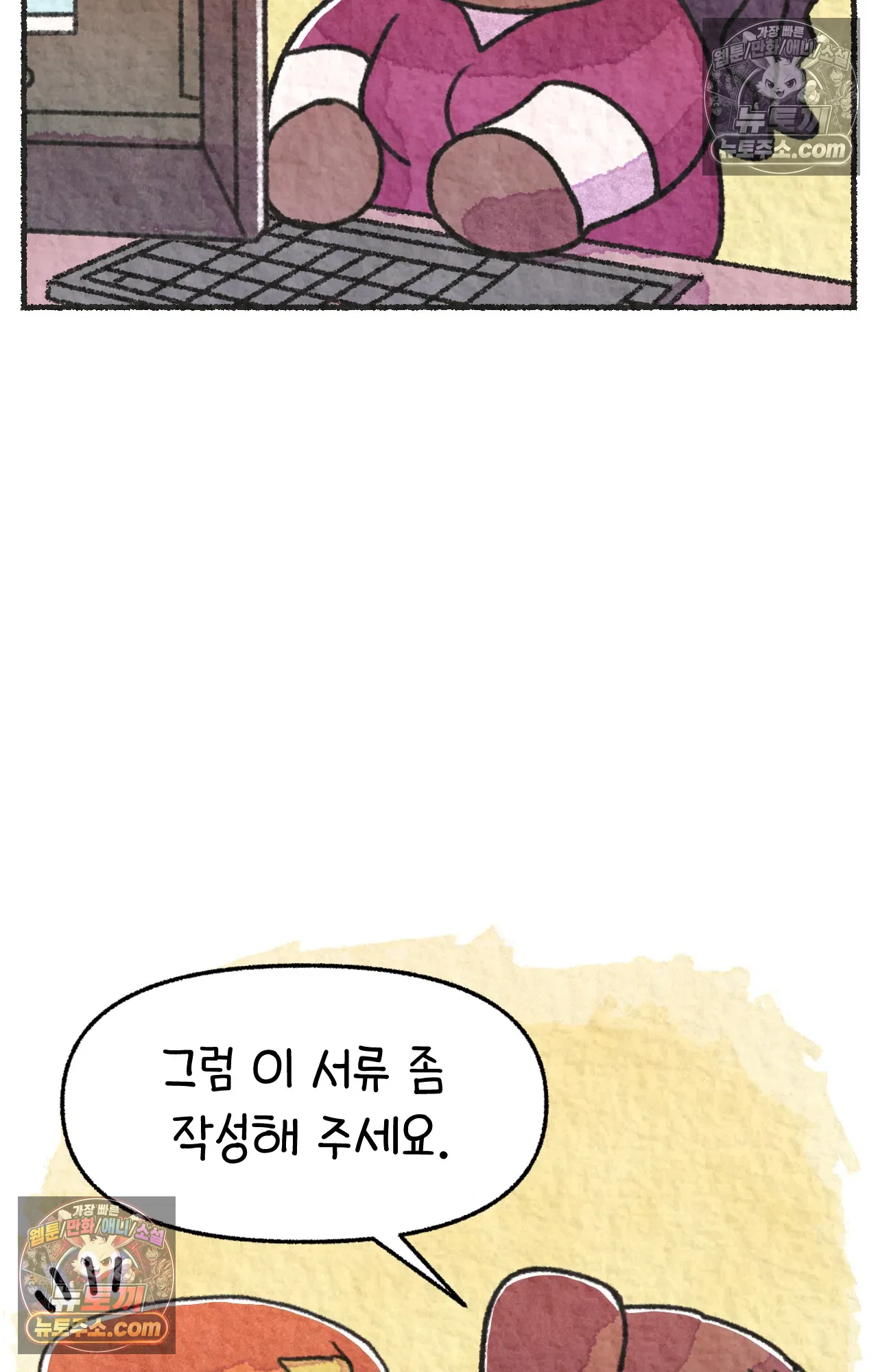 국제결혼 절대로 하지 마라 61화 - 무시무시한 미국 병원(1) 48