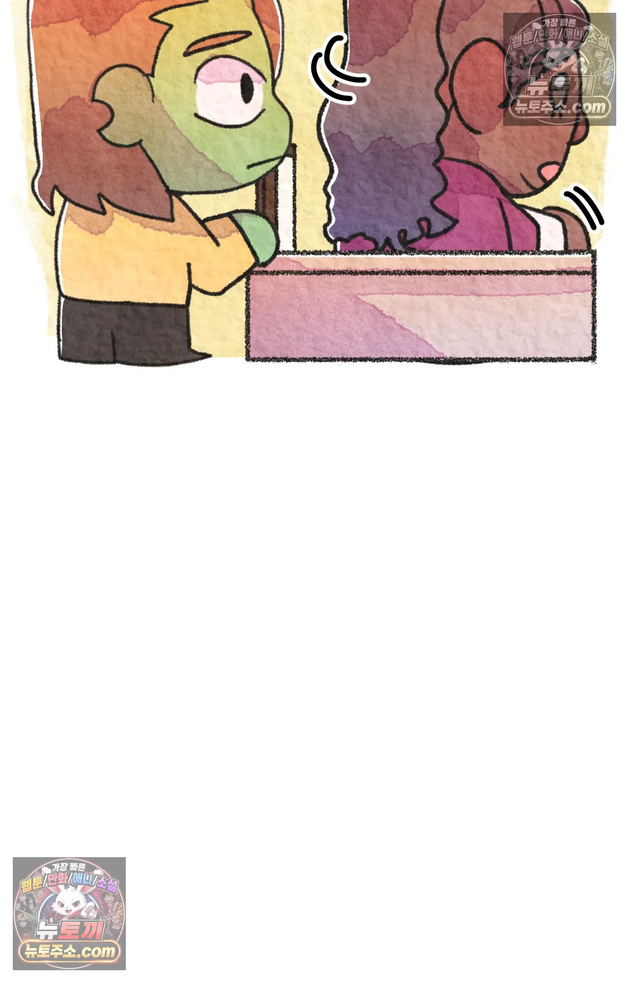 국제결혼 절대로 하지 마라 61화 - 무시무시한 미국 병원(1) 49