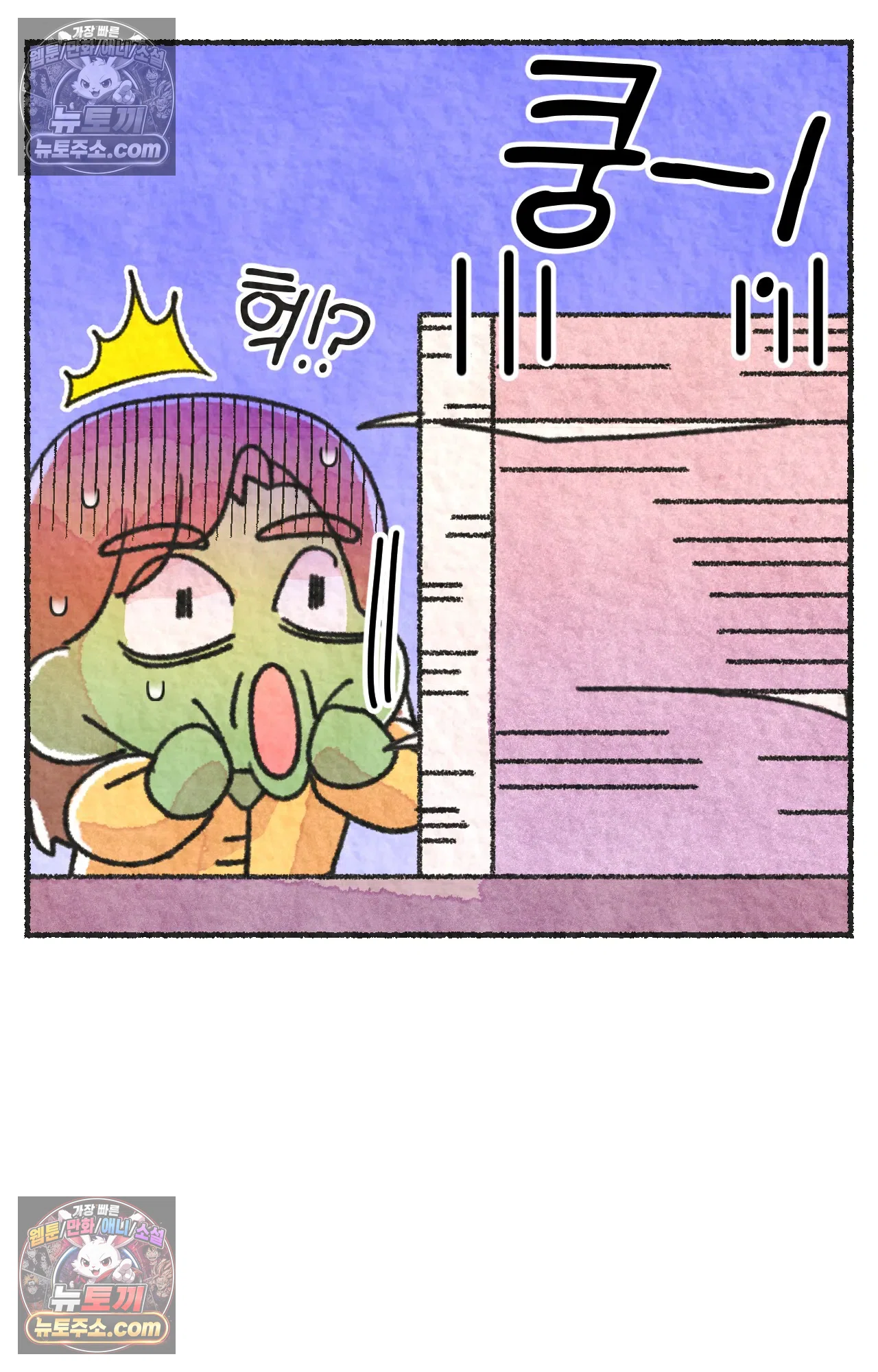 국제결혼 절대로 하지 마라 61화 - 무시무시한 미국 병원(1) 50