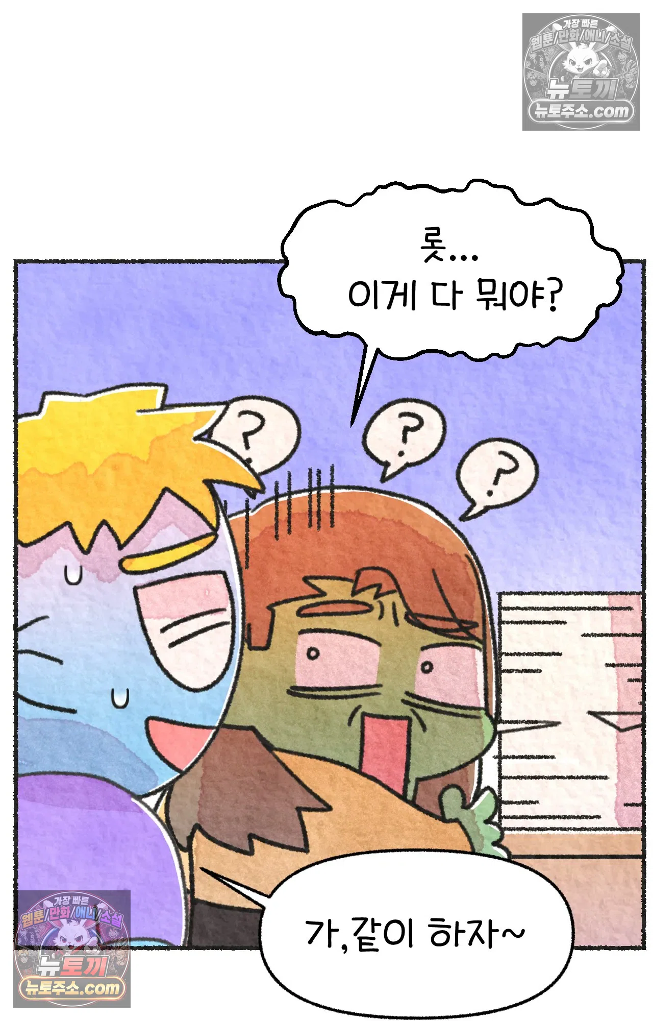 국제결혼 절대로 하지 마라 61화 - 무시무시한 미국 병원(1) 51