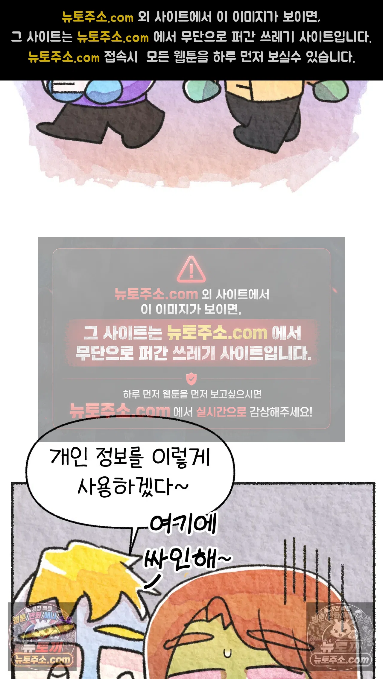 국제결혼 절대로 하지 마라 61화 - 무시무시한 미국 병원(1) 53