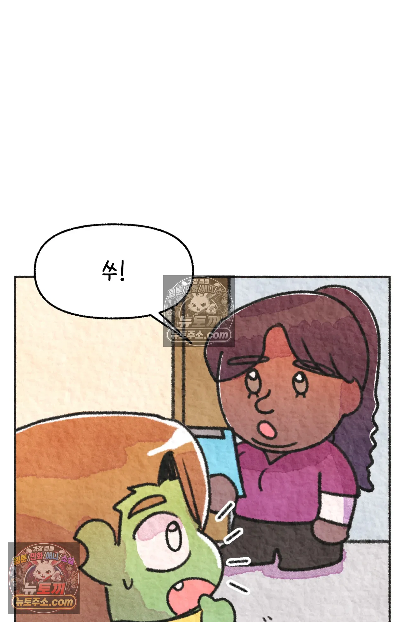 국제결혼 절대로 하지 마라 61화 - 무시무시한 미국 병원(1) 57