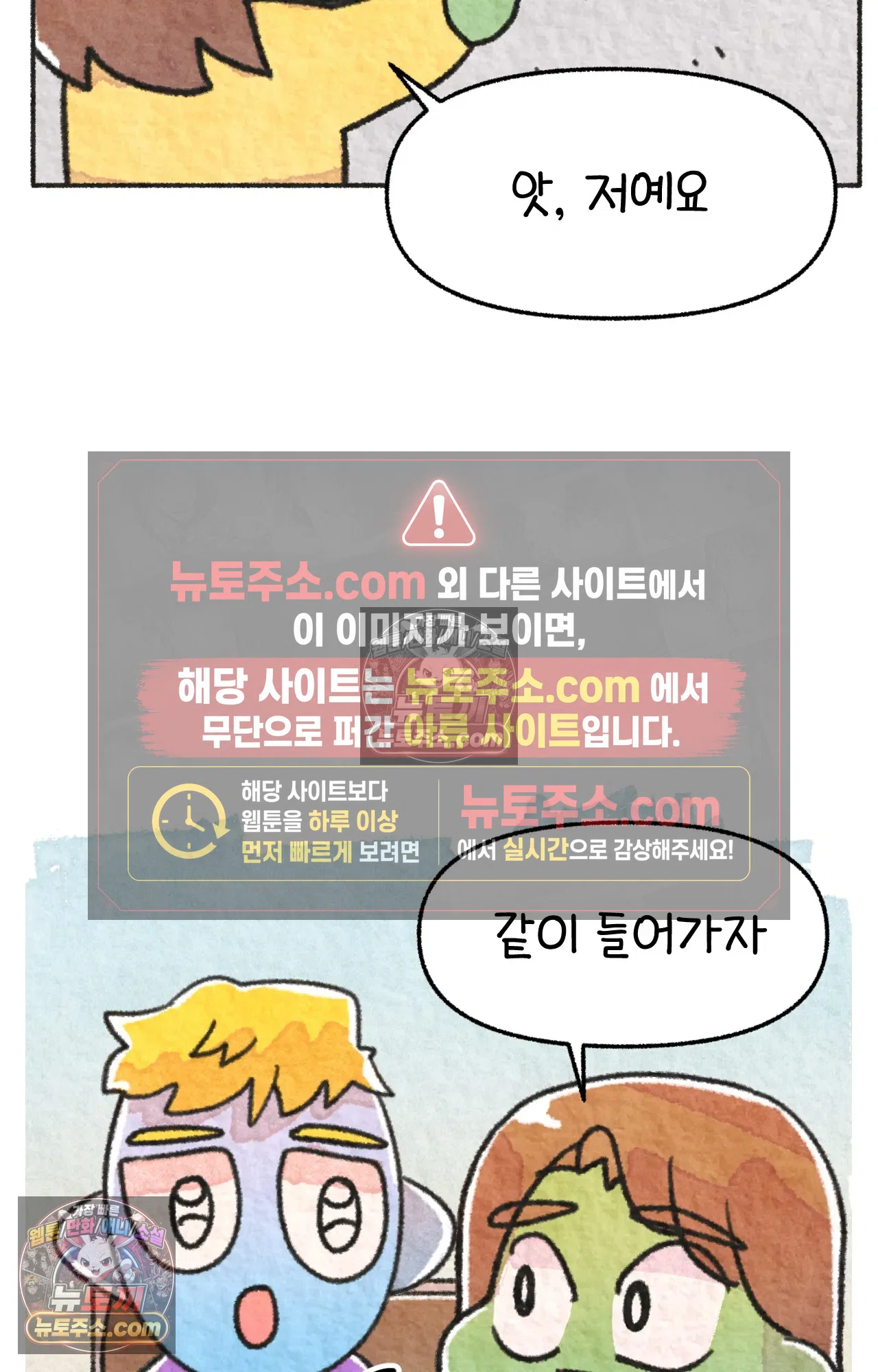 국제결혼 절대로 하지 마라 61화 - 무시무시한 미국 병원(1) 58
