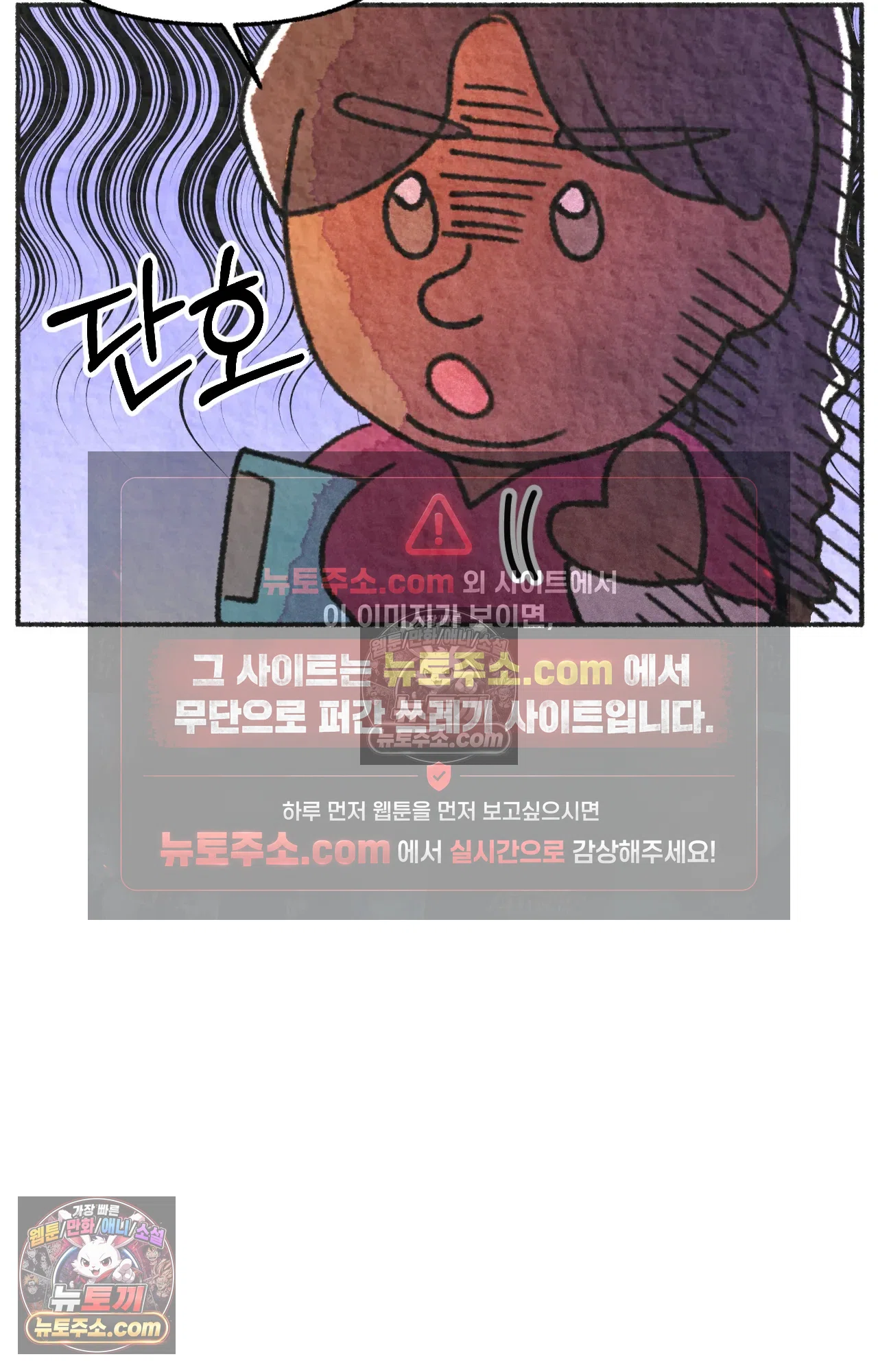 국제결혼 절대로 하지 마라 61화 - 무시무시한 미국 병원(1) 60