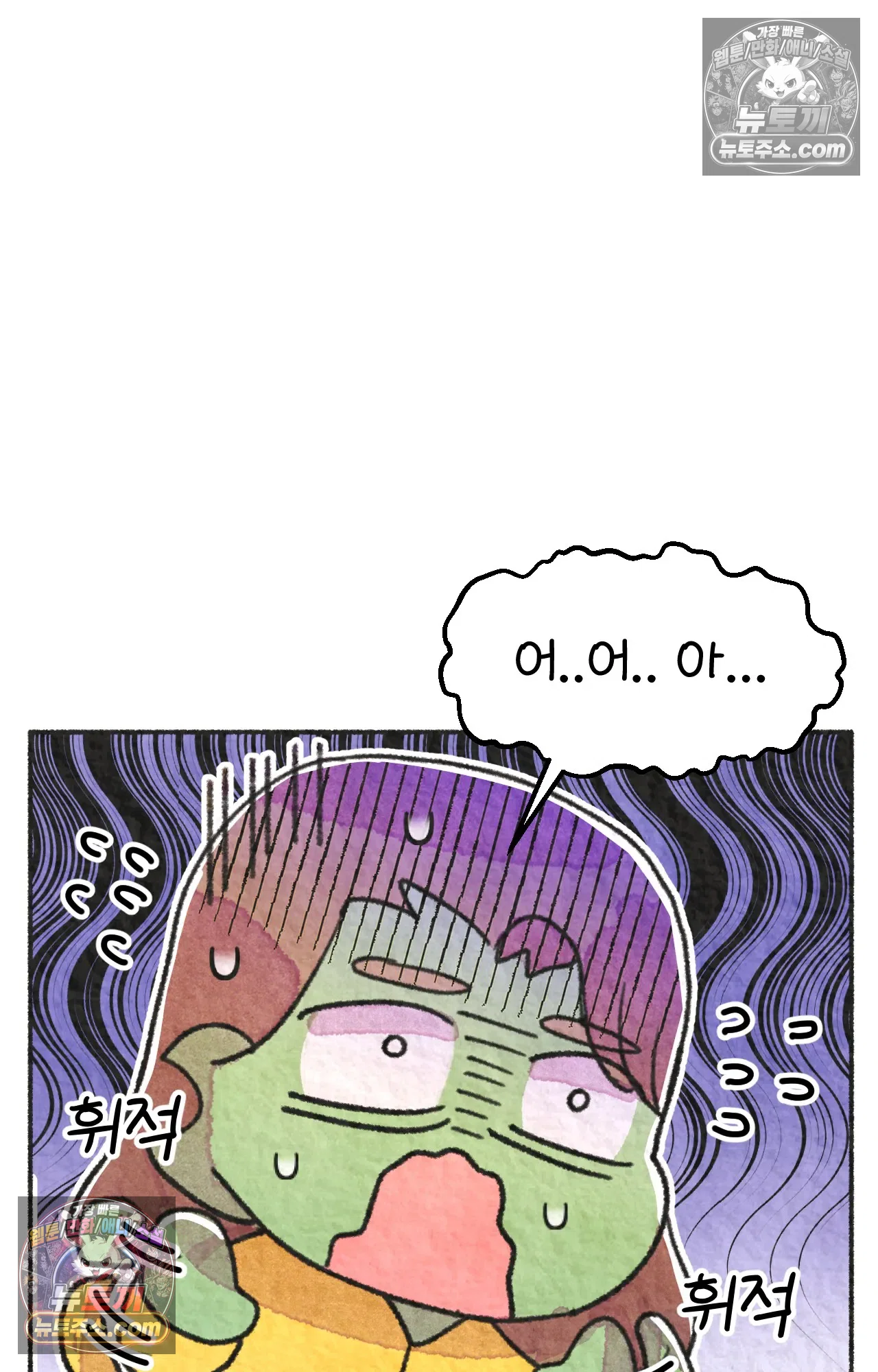 국제결혼 절대로 하지 마라 61화 - 무시무시한 미국 병원(1) 62