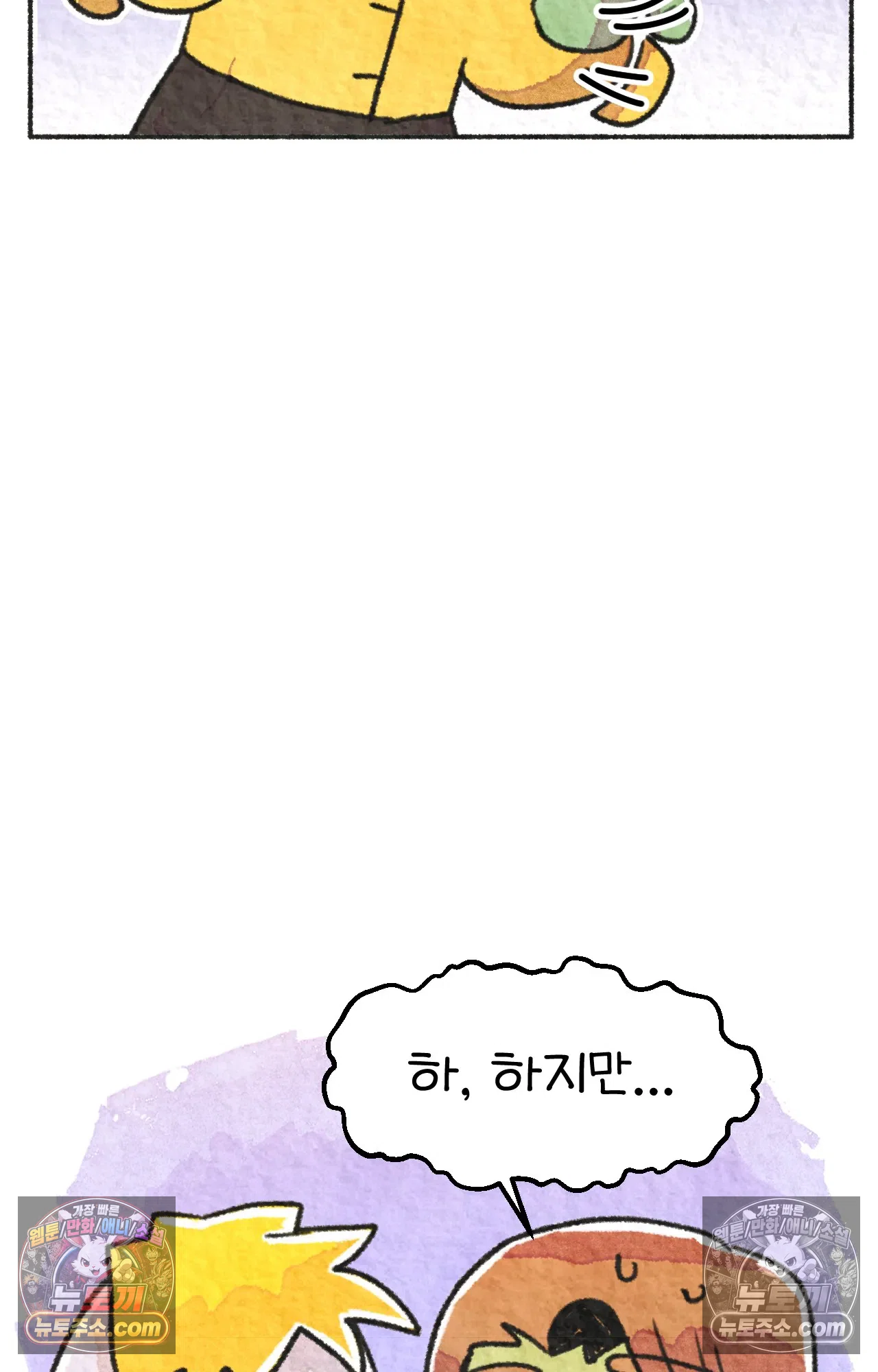 국제결혼 절대로 하지 마라 61화 - 무시무시한 미국 병원(1) 63