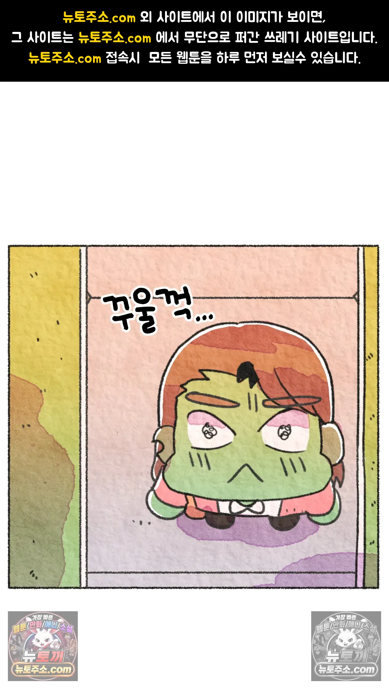 국제결혼 절대로 하지 마라 대기업(?) 면접 1