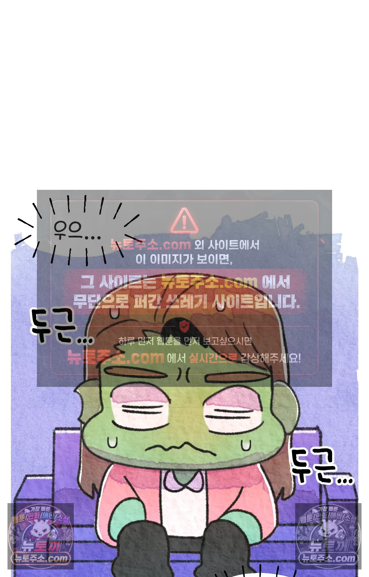 국제결혼 절대로 하지 마라 대기업(?) 면접 12