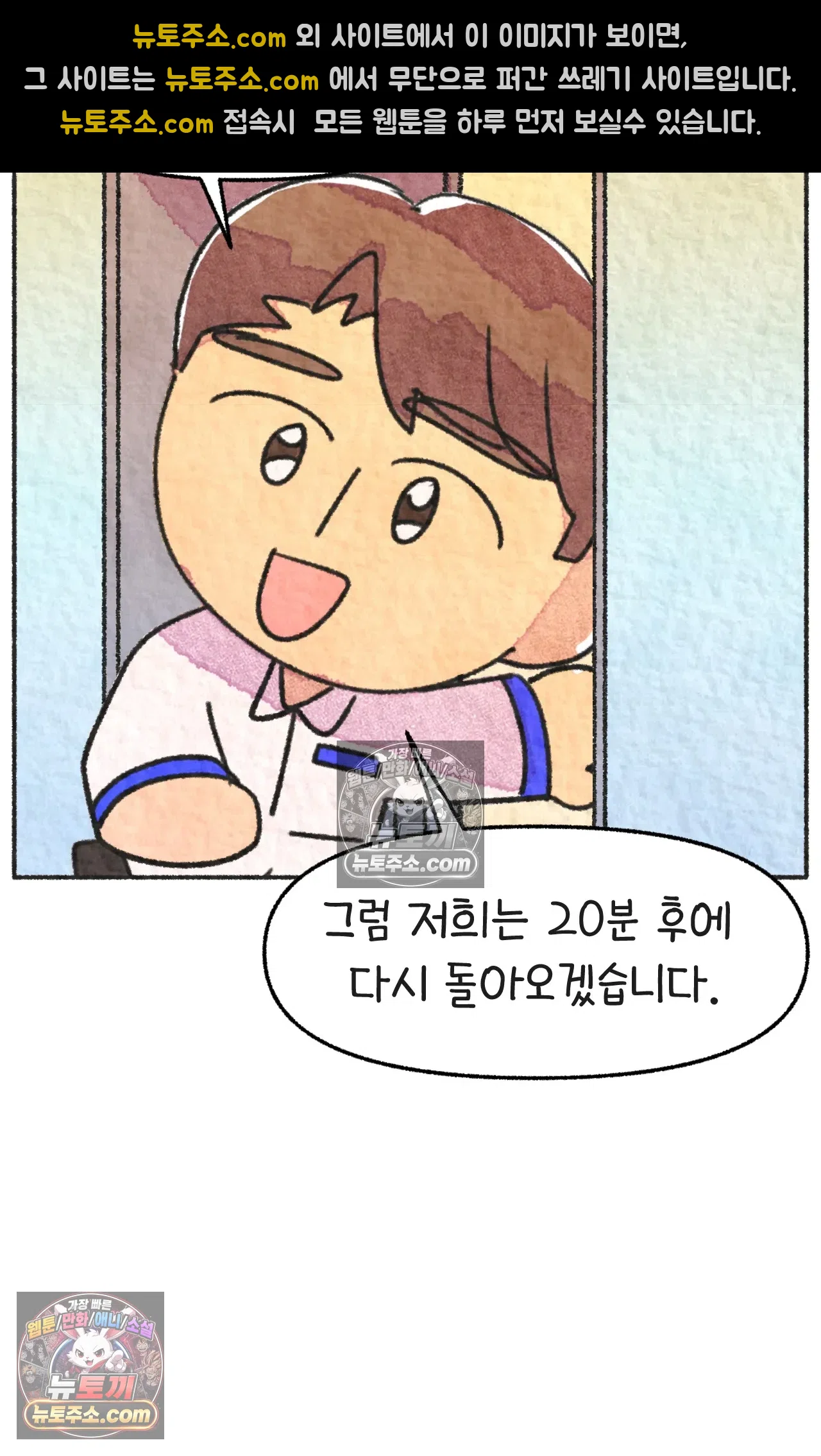 국제결혼 절대로 하지 마라 대기업(?) 면접 40