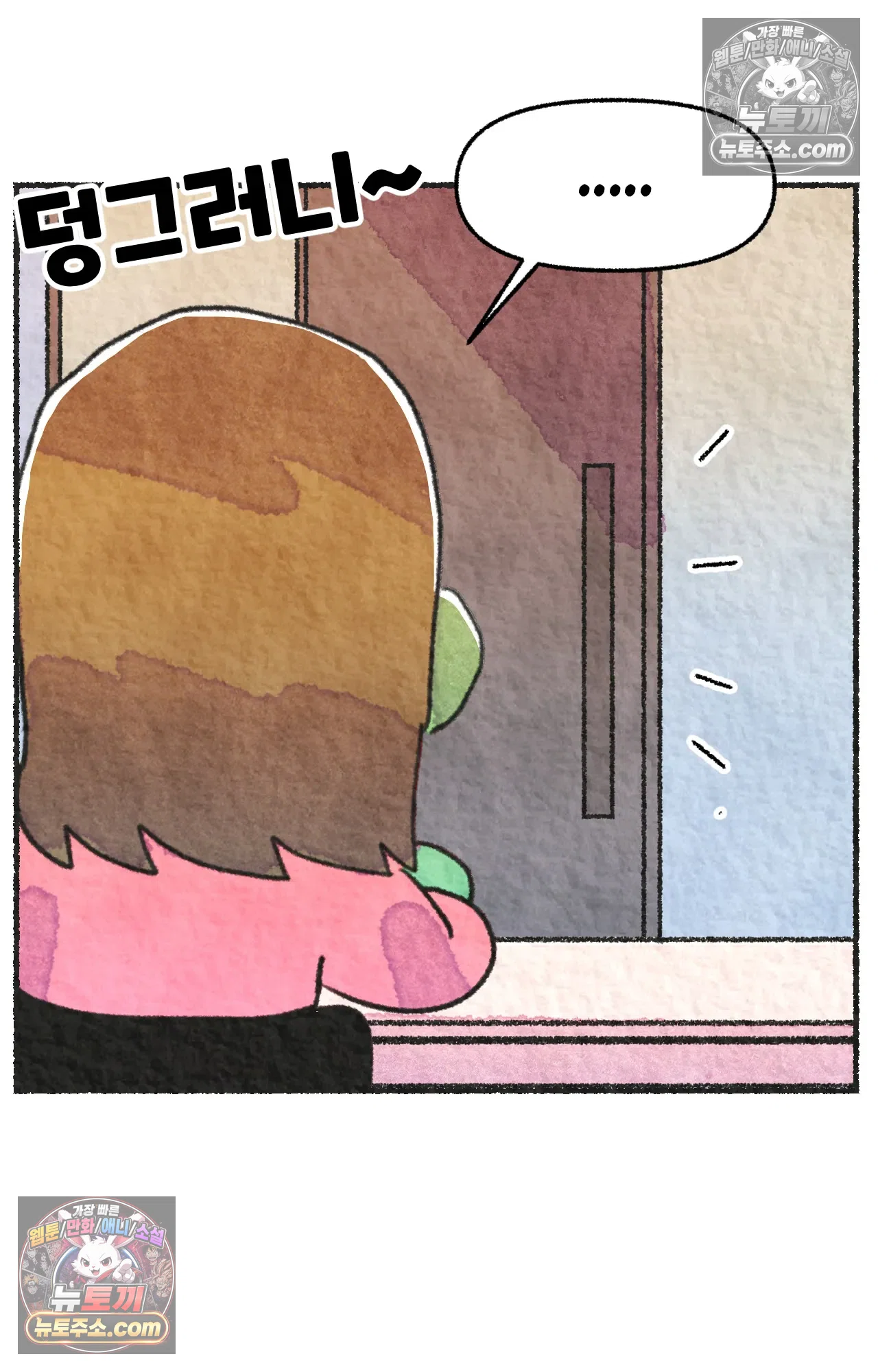 국제결혼 절대로 하지 마라 대기업(?) 면접 41