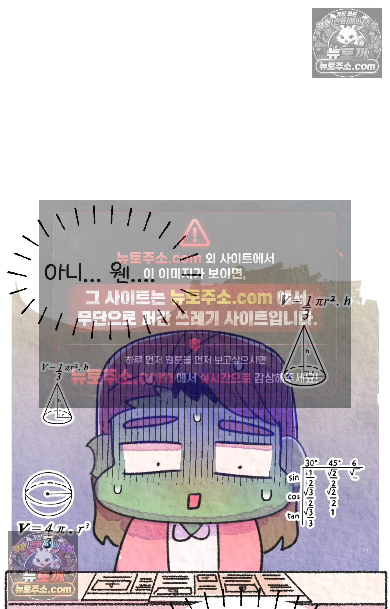 국제결혼 절대로 하지 마라 대기업(?) 면접 42