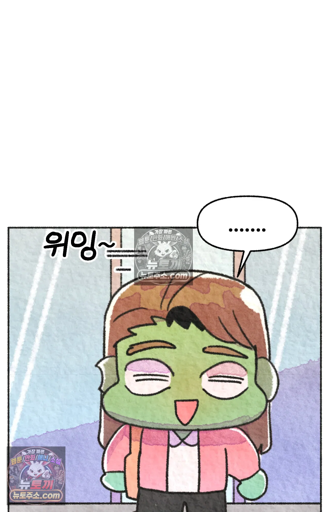 국제결혼 절대로 하지 마라 대기업(?) 면접 67