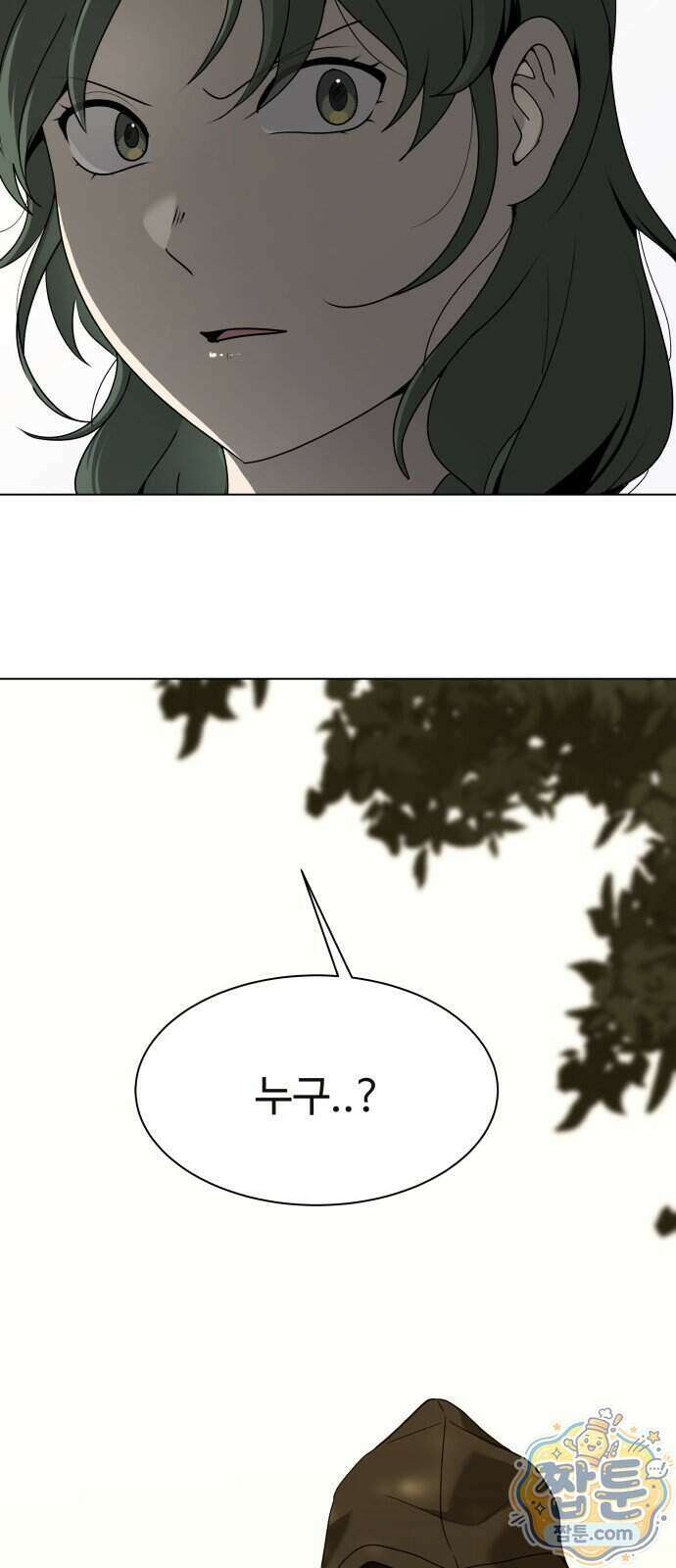 다이어트 워리어 54화 20