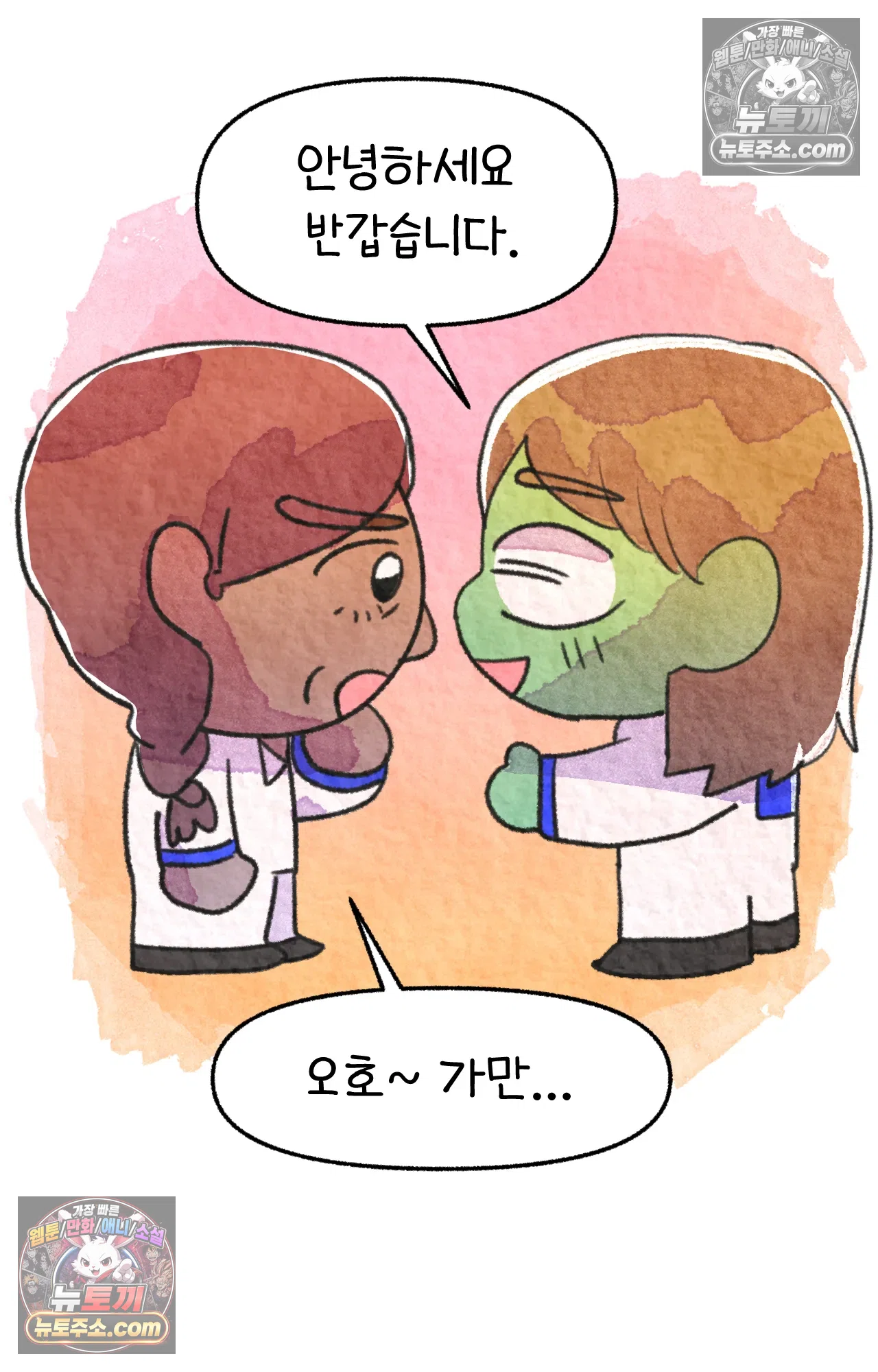 국제결혼 절대로 하지 마라 84화 - 자살률 1위를 당연하게 생각하는 나라 6