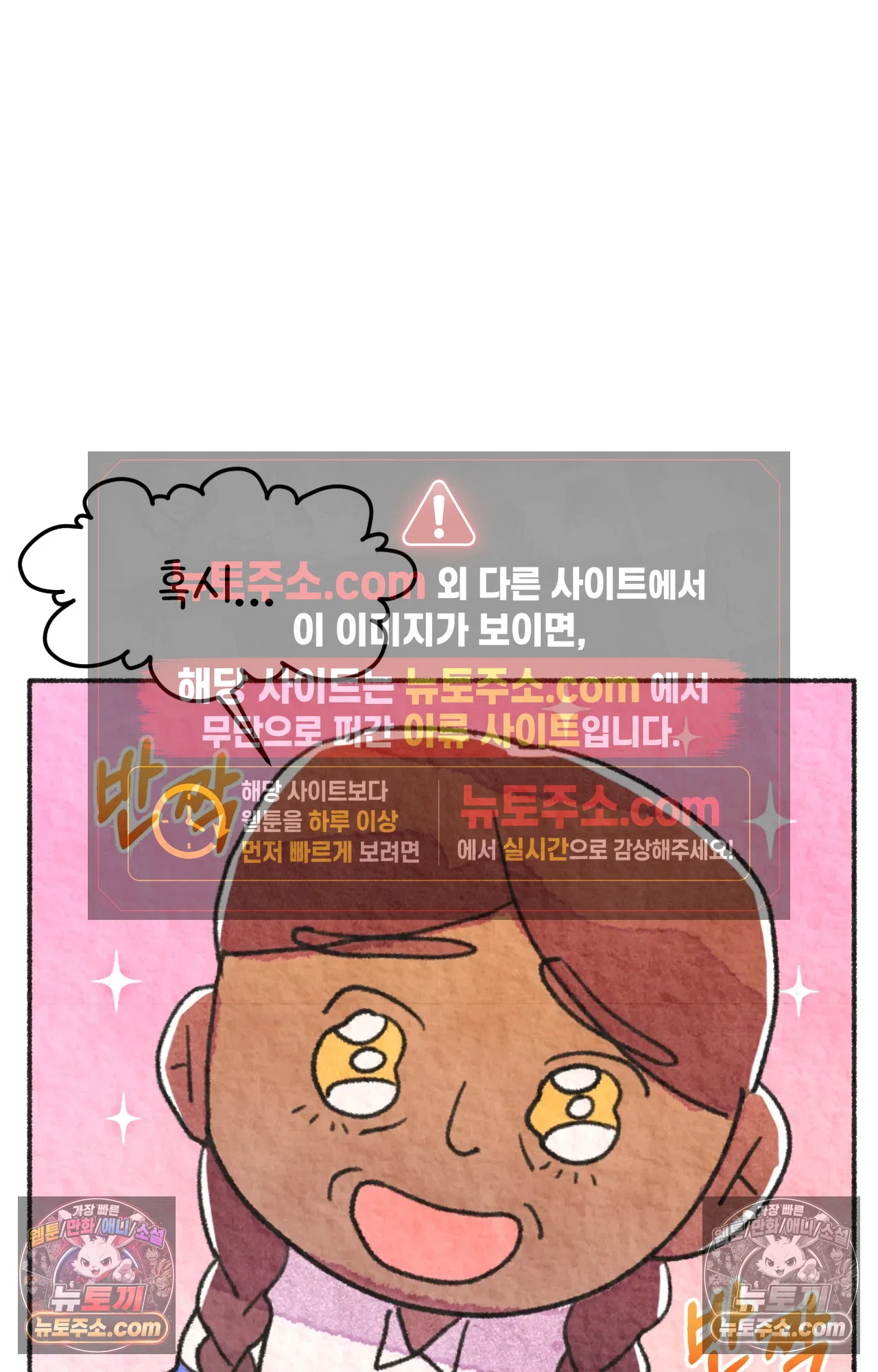 국제결혼 절대로 하지 마라 84화 - 자살률 1위를 당연하게 생각하는 나라 7