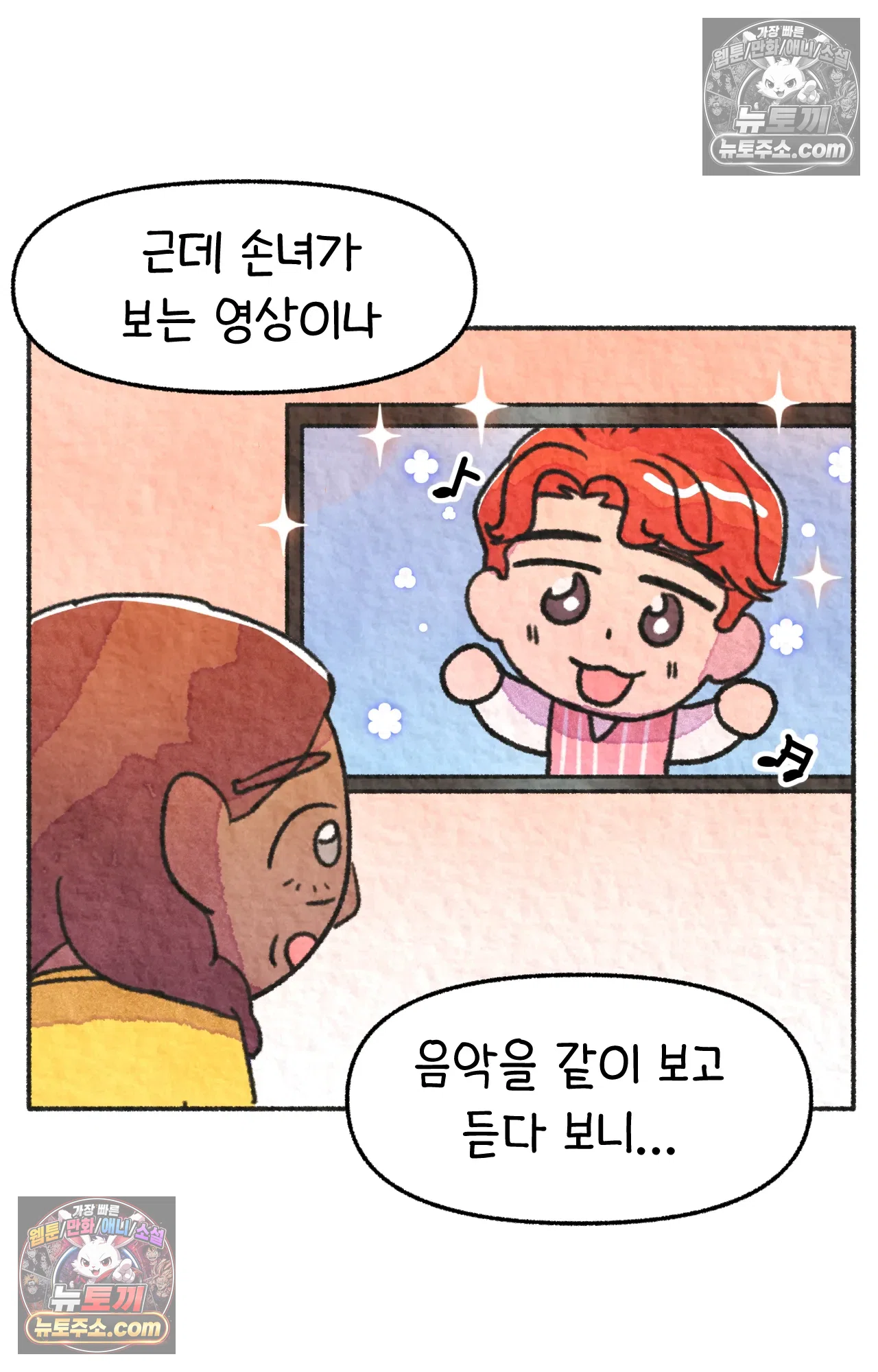국제결혼 절대로 하지 마라 84화 - 자살률 1위를 당연하게 생각하는 나라 21